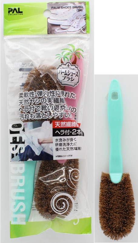 パームシューズブラシ　２Ｐ