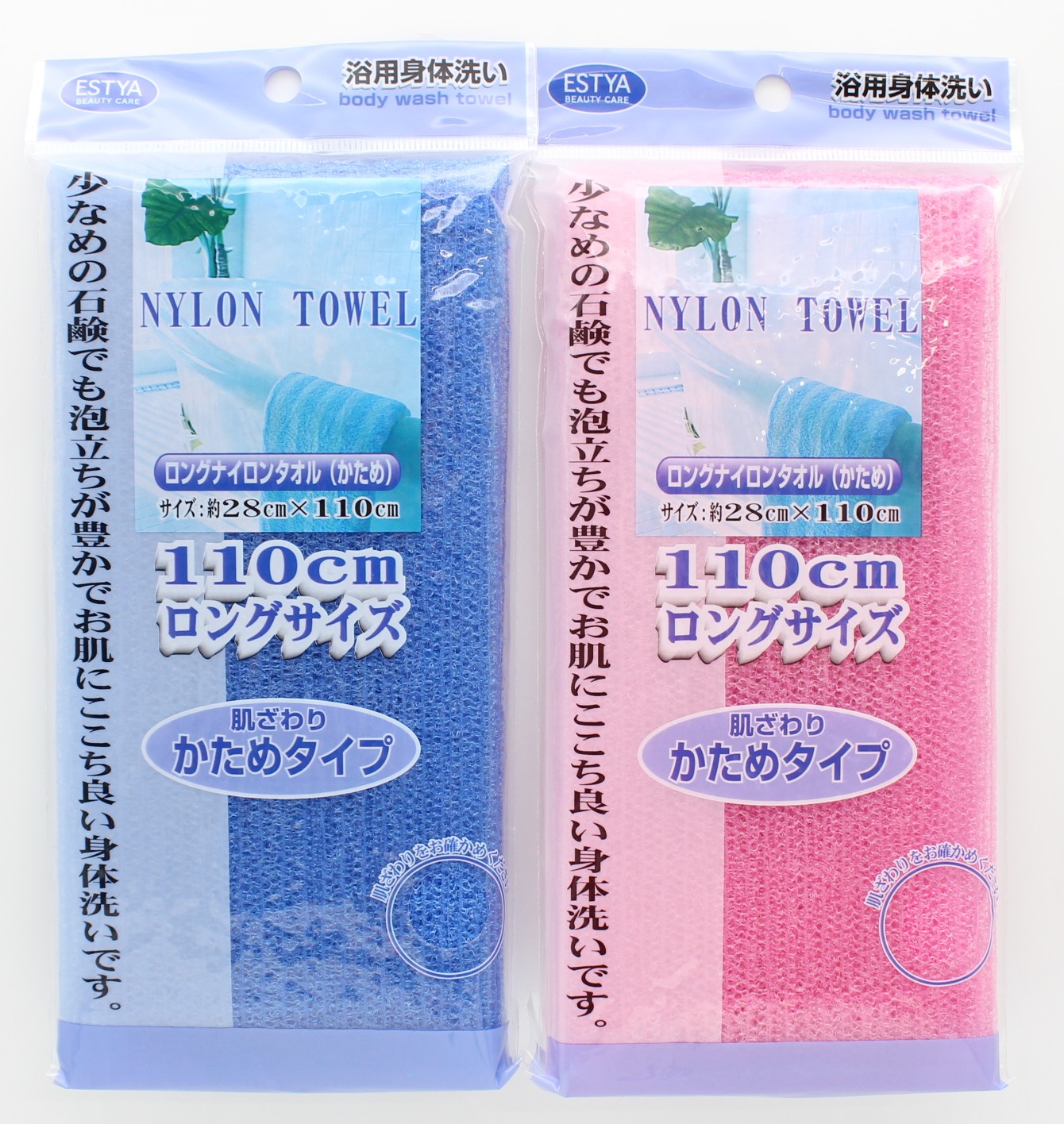 ロングナイロンタオル　かため