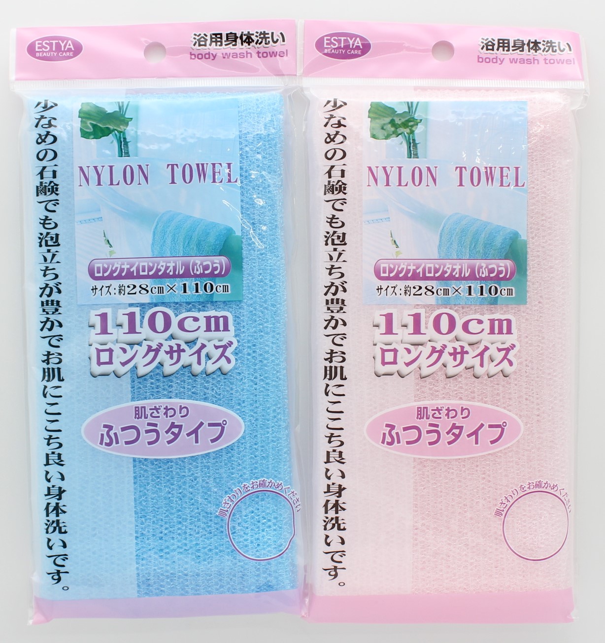 ロングナイロンタオル　ふつう