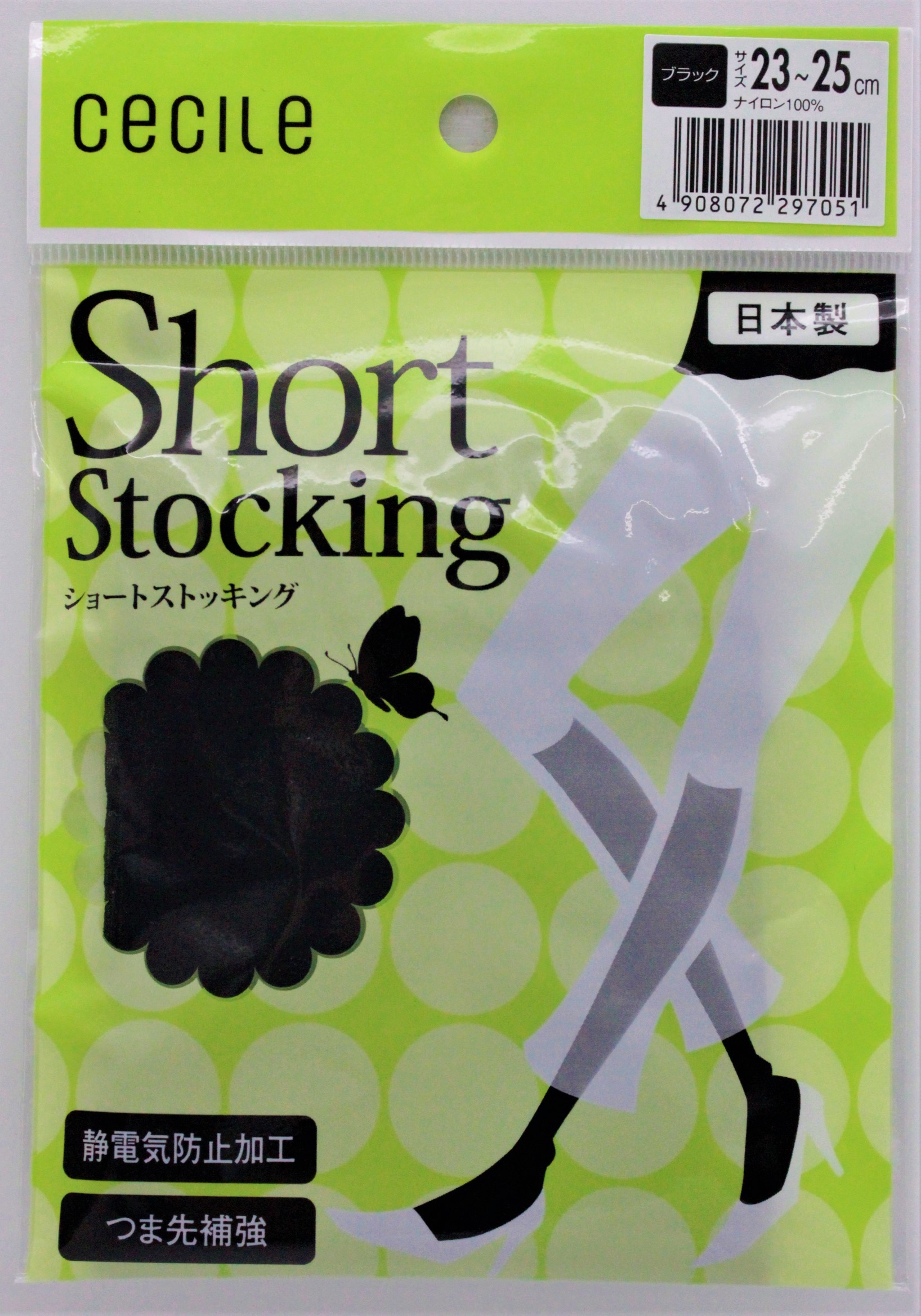 ｾｼｰﾙｼｮｰﾄｽﾄｯｷﾝｸﾞ　ﾌﾞﾗｯｸ　23～25cm