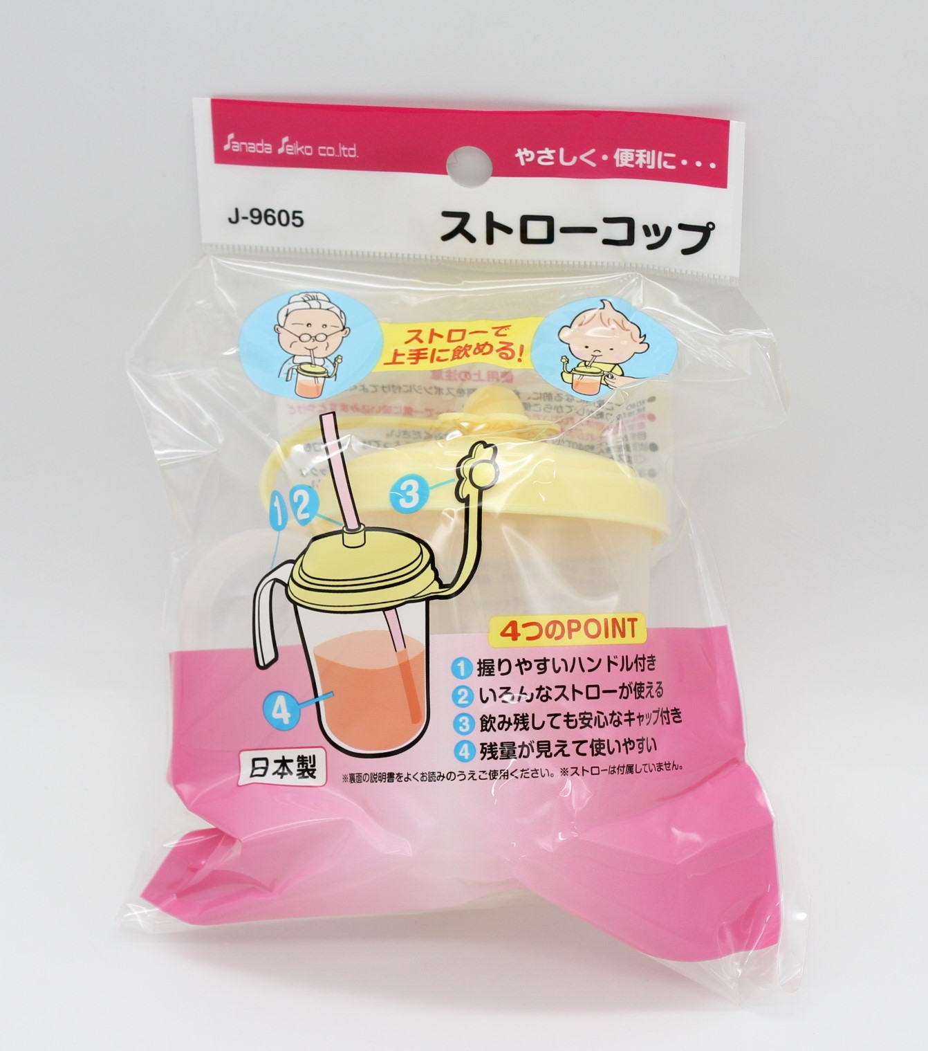 ナビスト　ストローコップ