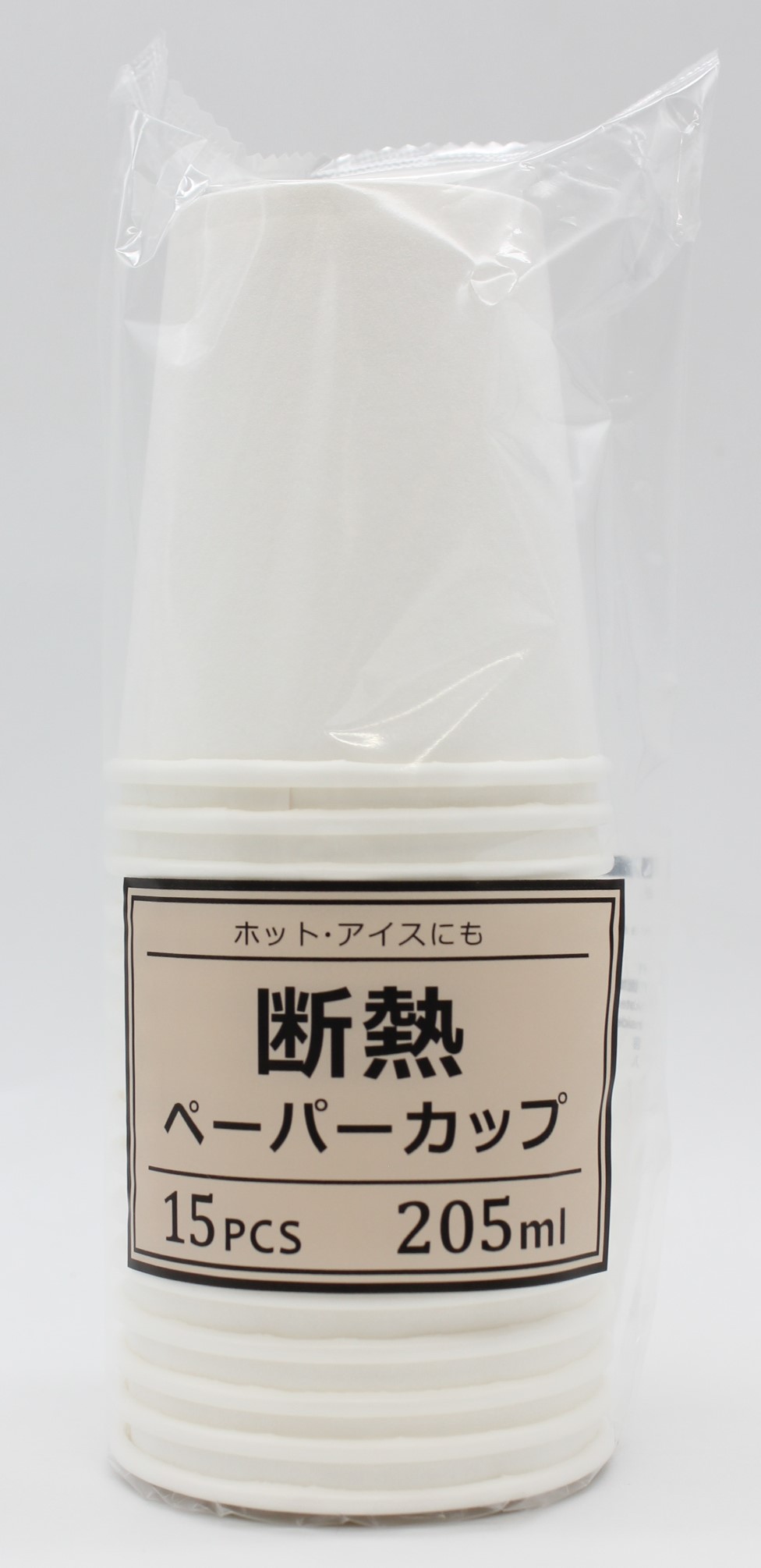 断熱ペーパーカップ　205ml　15個