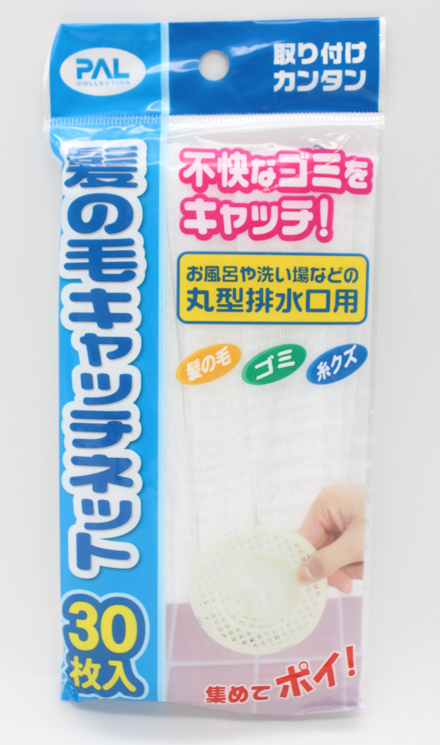 髪の毛キャッチネット30枚入り