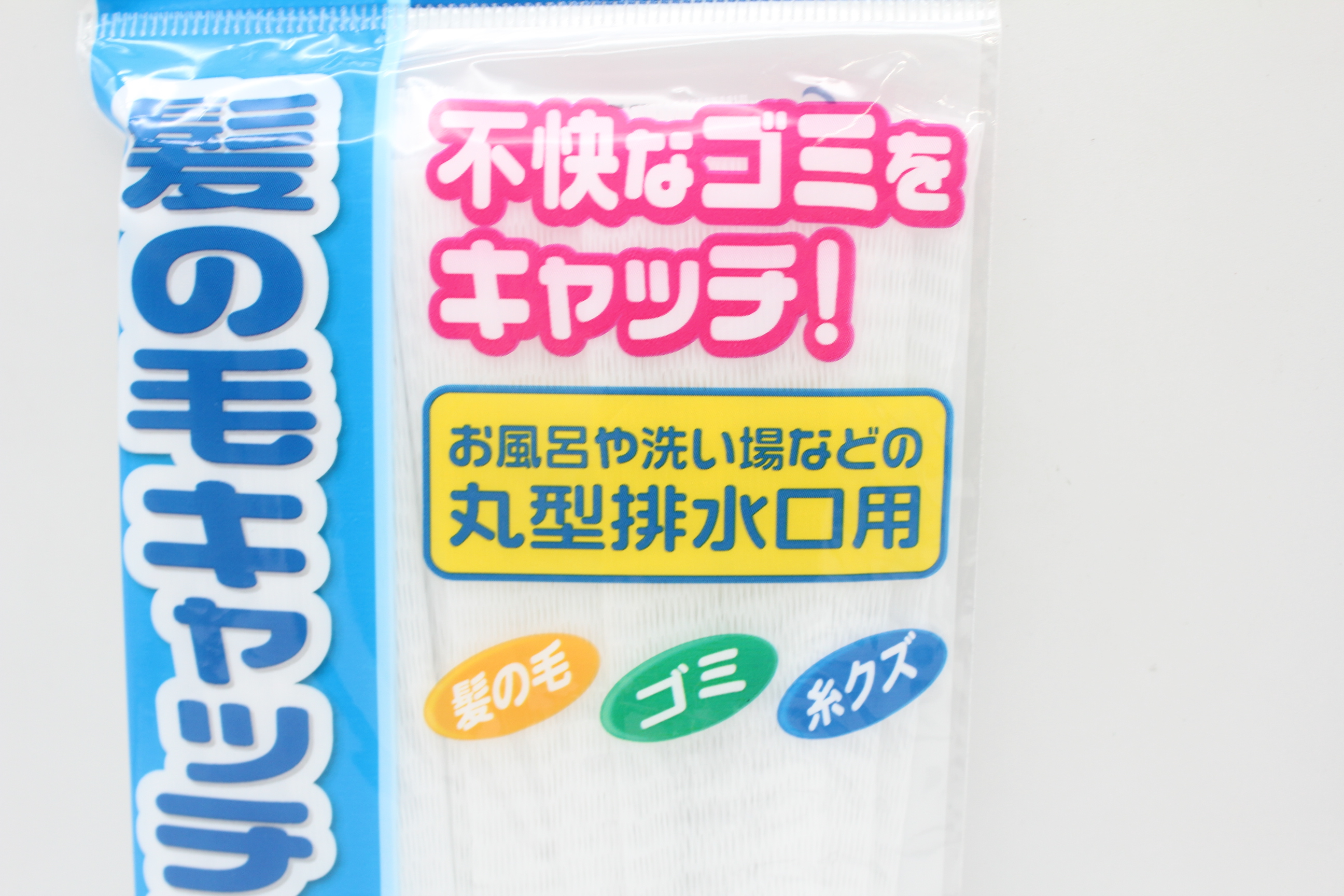 髪の毛キャッチネット30枚入り