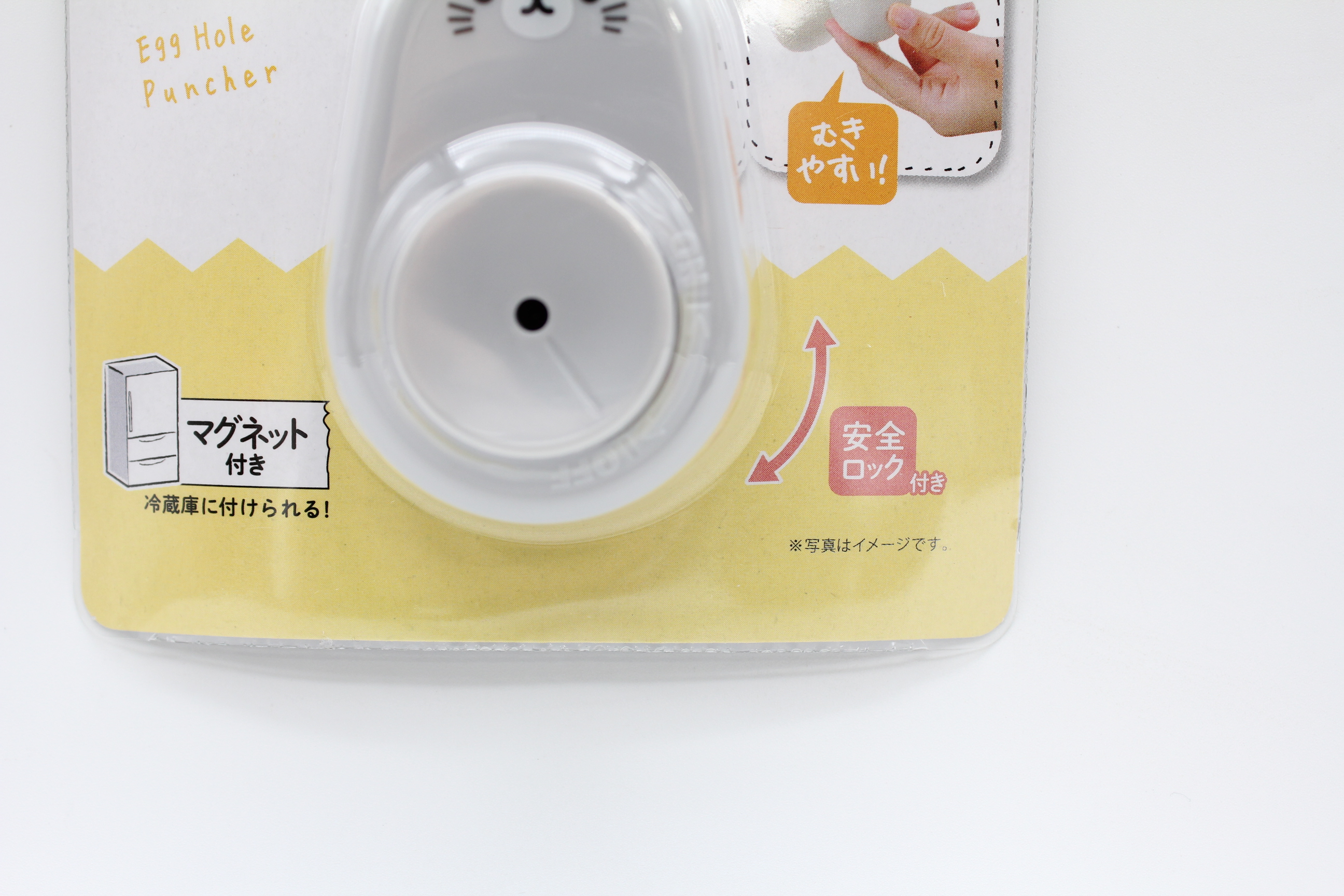 ゆでたまご穴あけ器 ネコ
