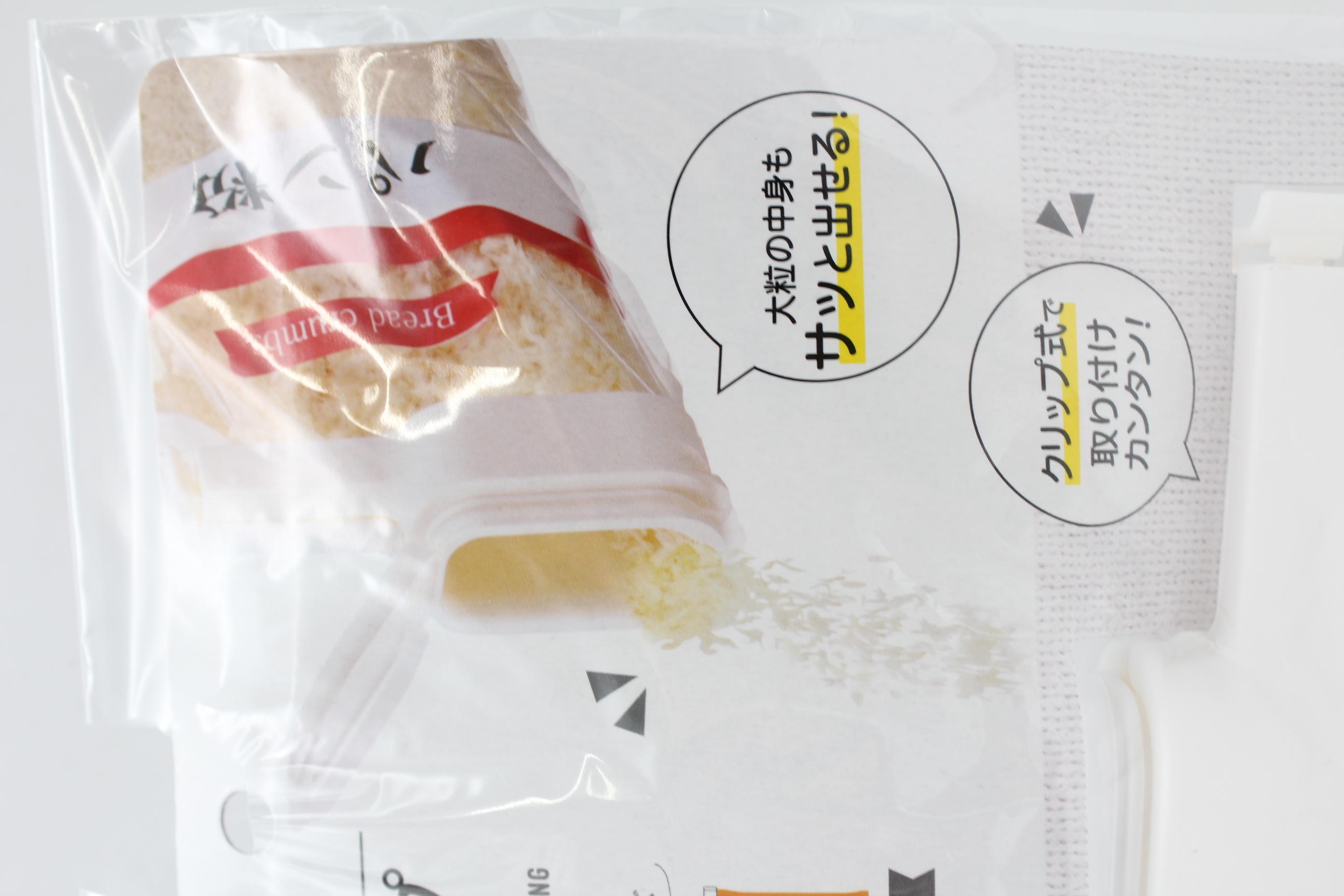 注ぎ口付き袋クリップ　広口タイプ