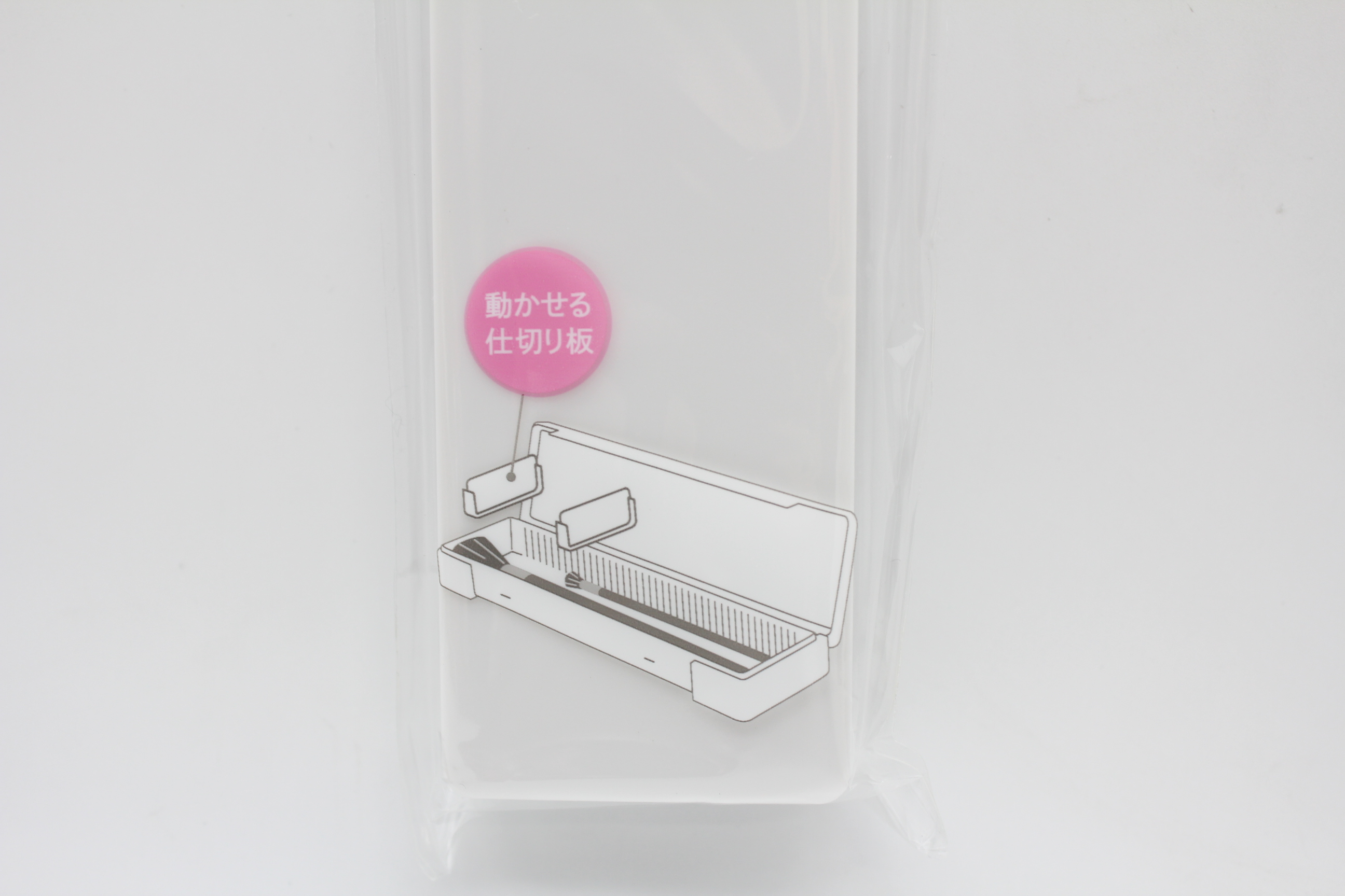 仕切れる小物ｹｰｽ ﾛﾝｸﾞ