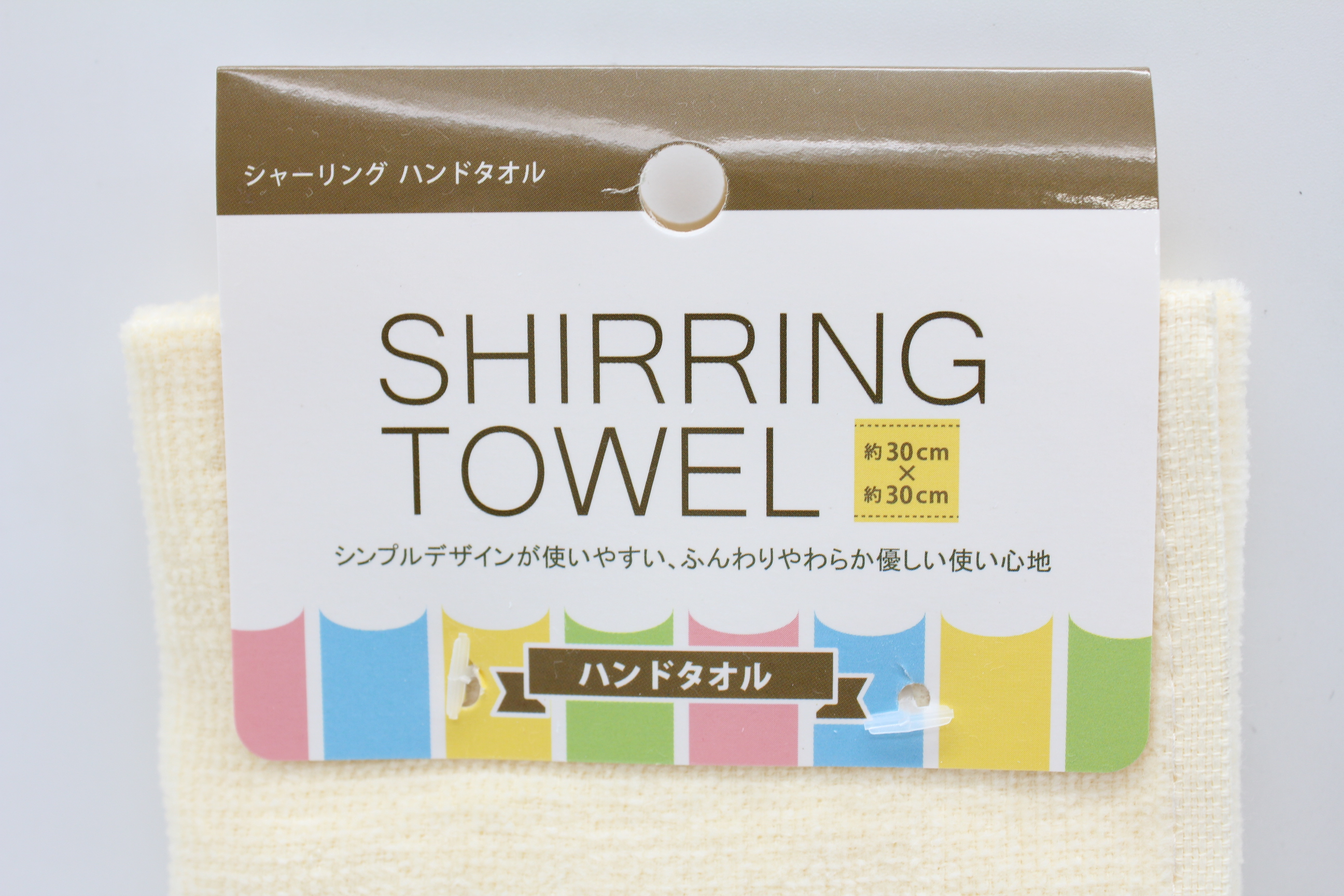 ｼｬｰﾘﾝｸﾞ　ﾊﾝﾄﾞﾀｵﾙ　ﾎﾜｲﾄ　キリン