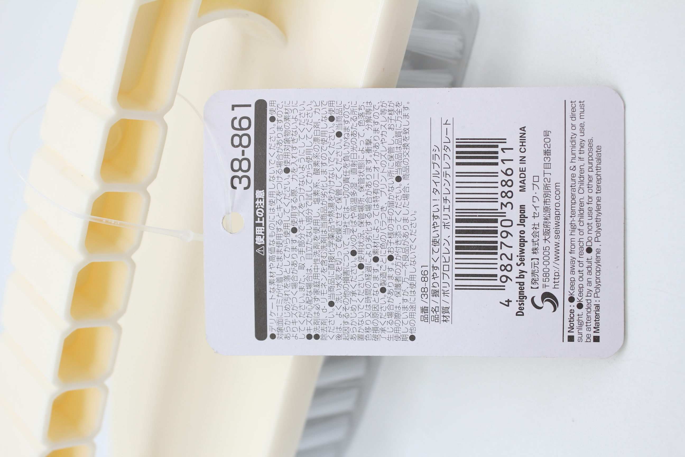 握りやすくて使いやすいタイルブラシ