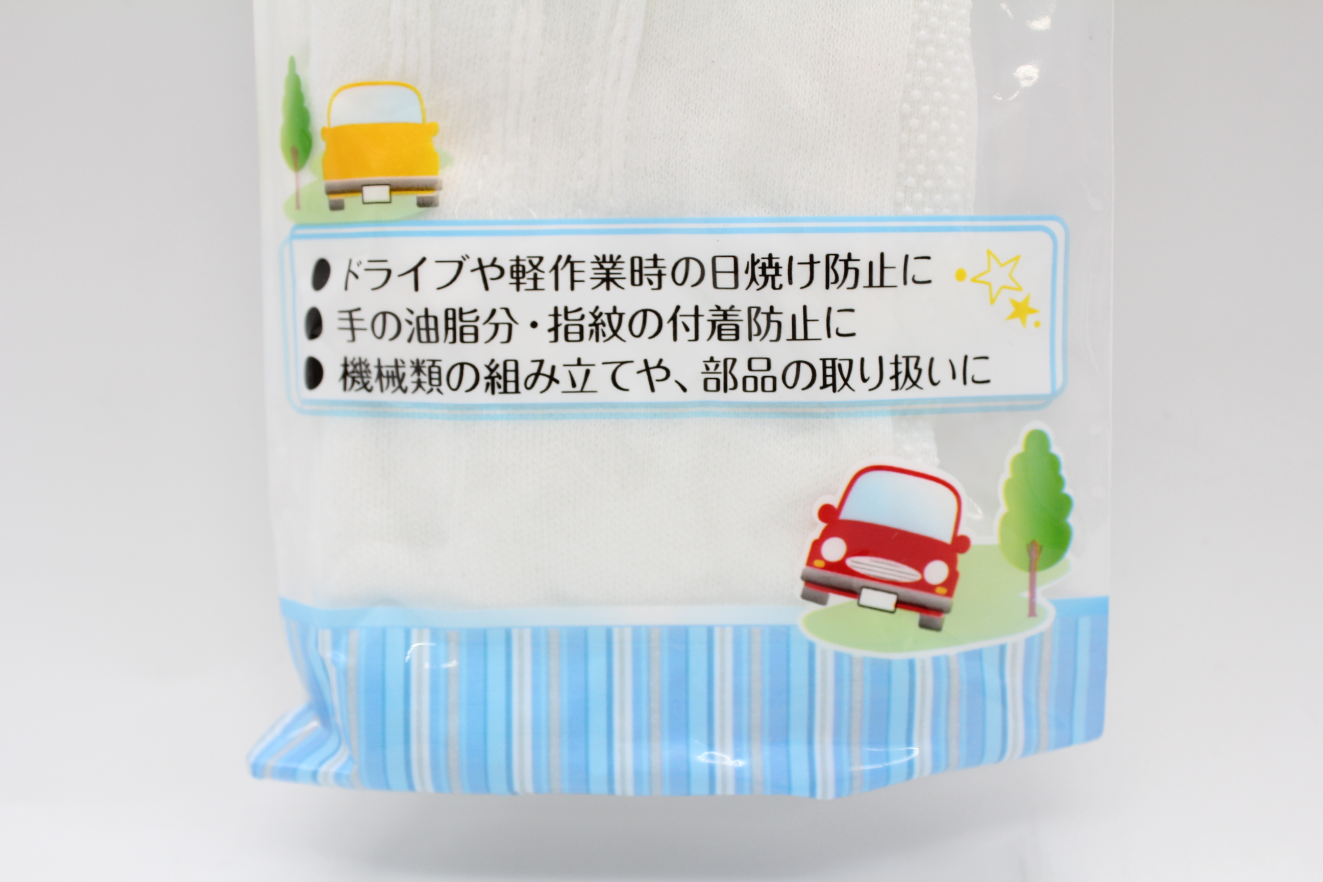 綿100%肌に優しい　ｿﾌﾄﾄﾞﾗｲﾌﾞ手袋滑止付L