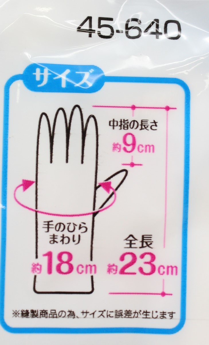 綿100%肌に優しい　ｿﾌﾄﾄﾞﾗｲﾌﾞ手袋滑止付L
