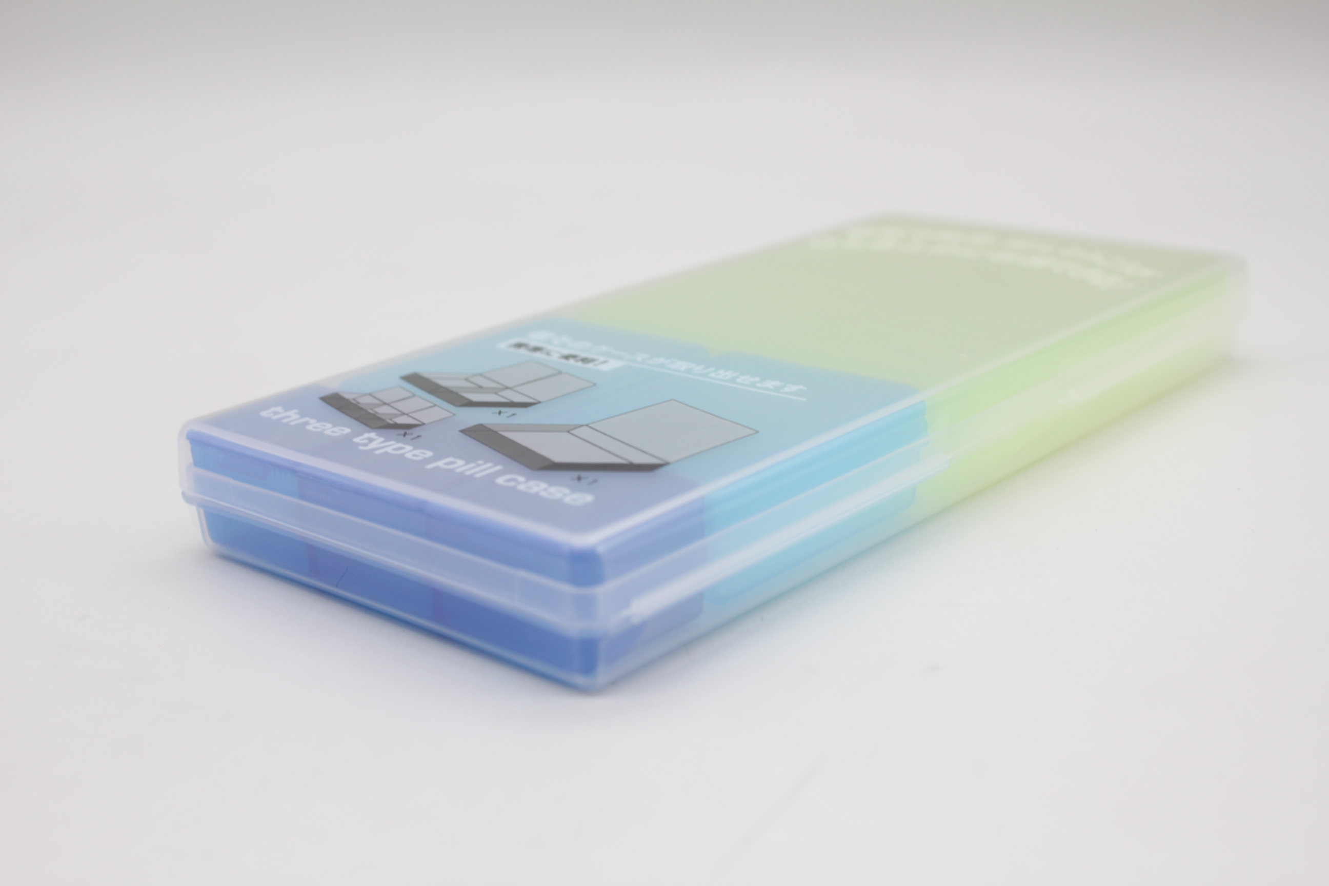 ３タイプピルケース