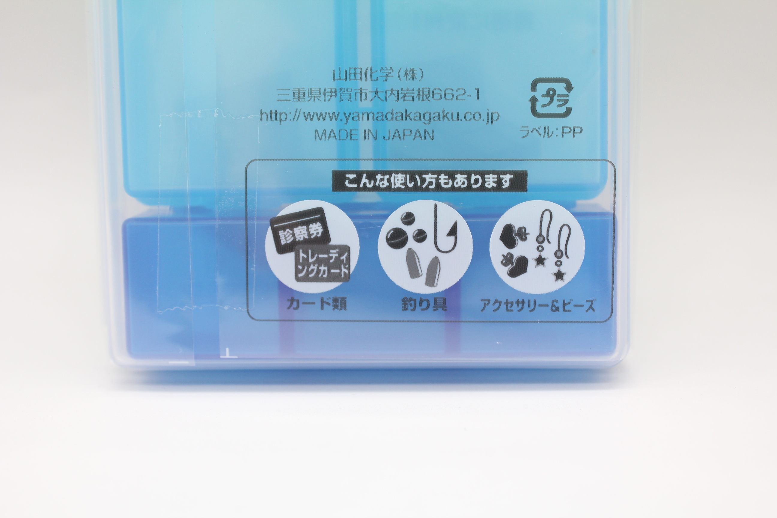 ３タイプピルケース