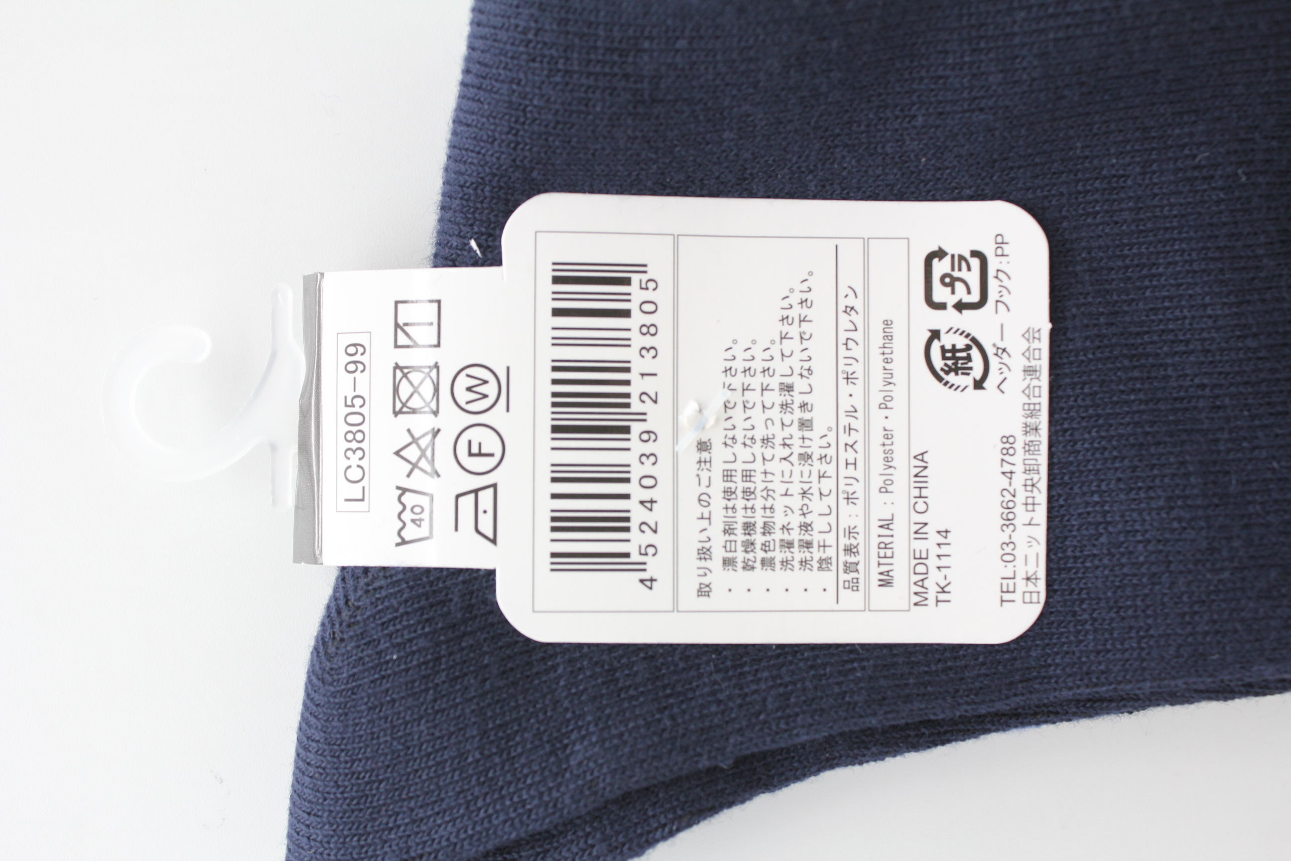 婦人　ｶｼﾞｭｱﾙｿｯｸｽ　ｱｰｶﾞｲﾙ