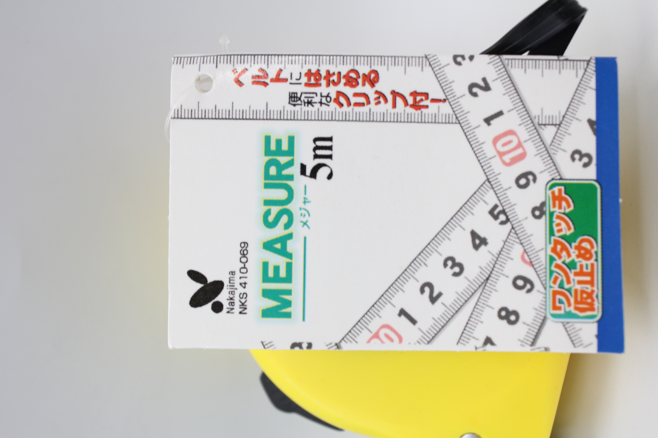 メジャー ５ｍ