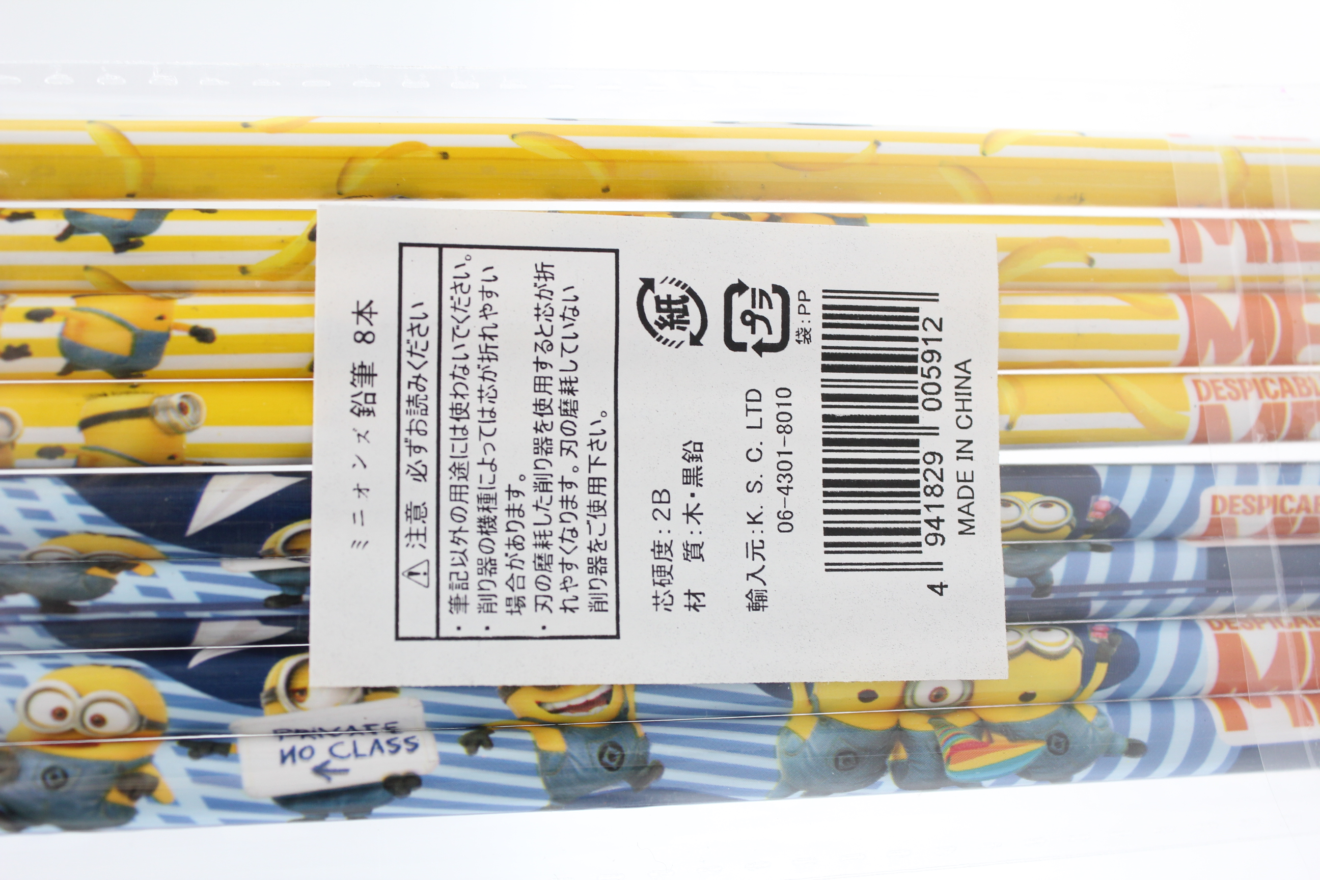 ミニオンズ　鉛筆　８本入