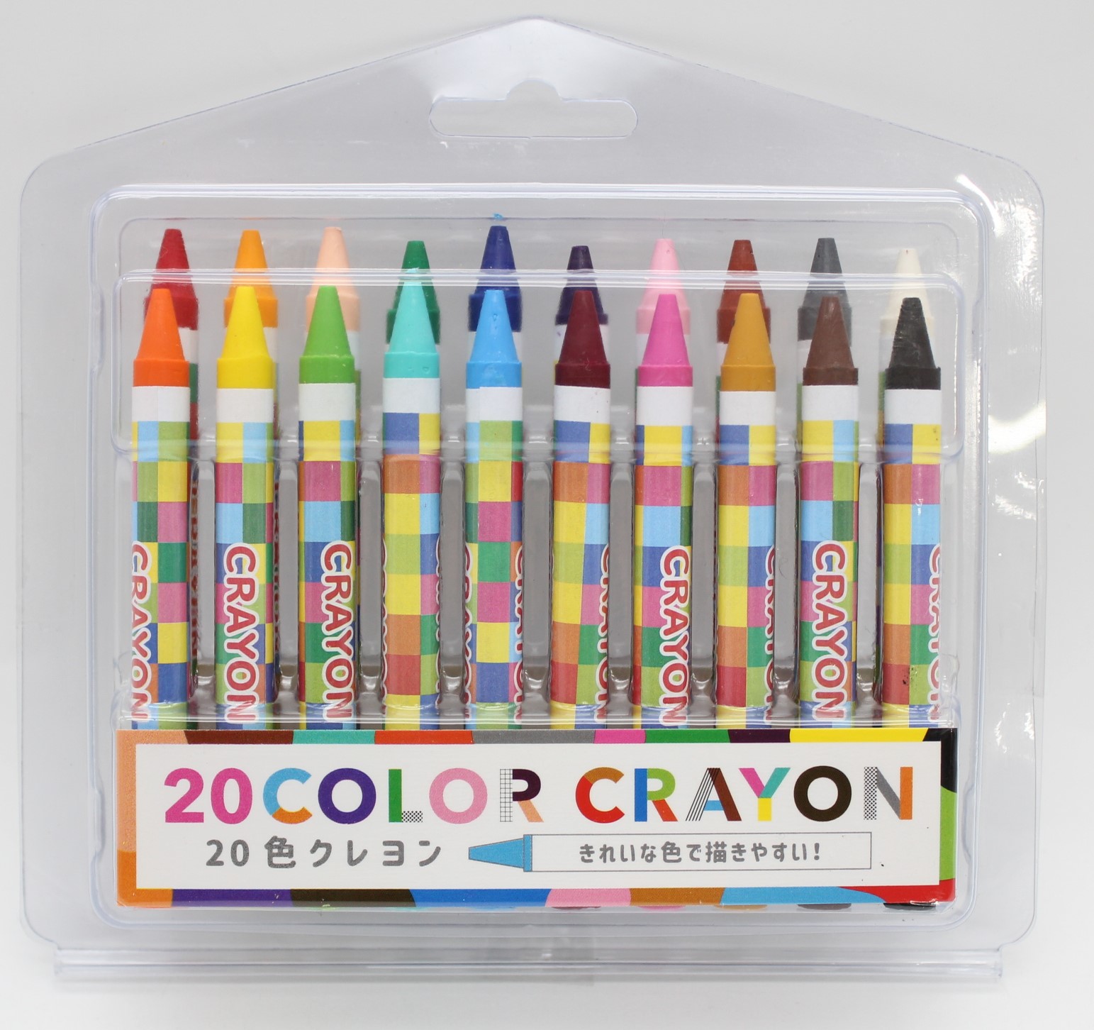 20色クレヨン