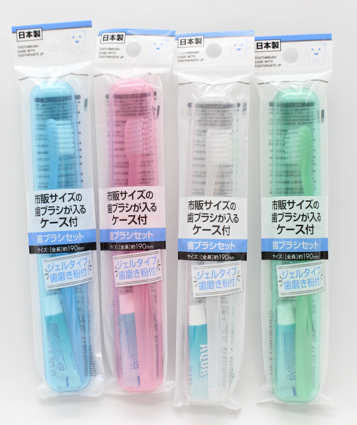 市販ｻｲｽﾞが入るｹｰｽ付歯ﾌﾞﾗｼ歯磨粉付