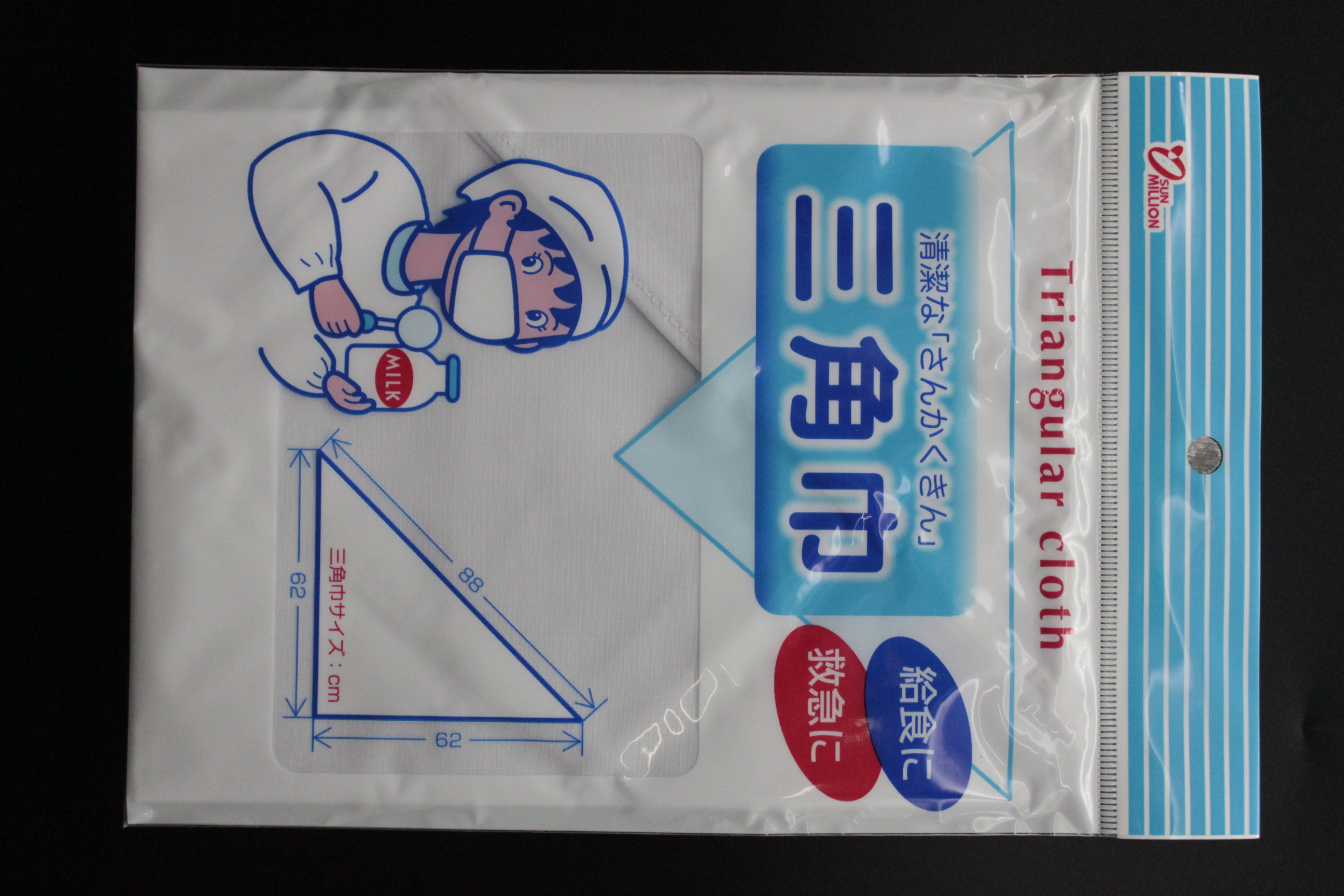 三角巾　（白）