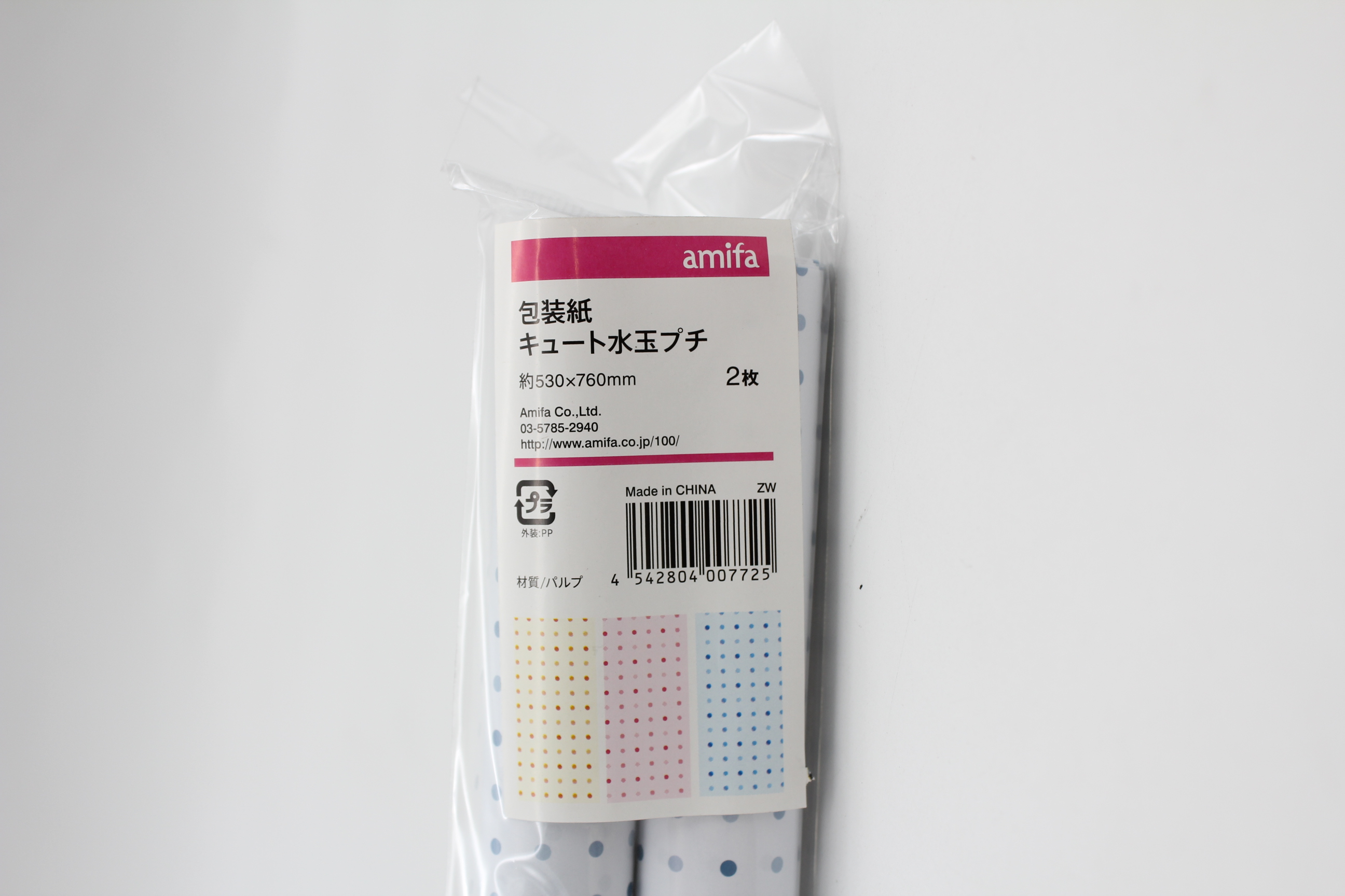 包装紙　キュート水玉プチ