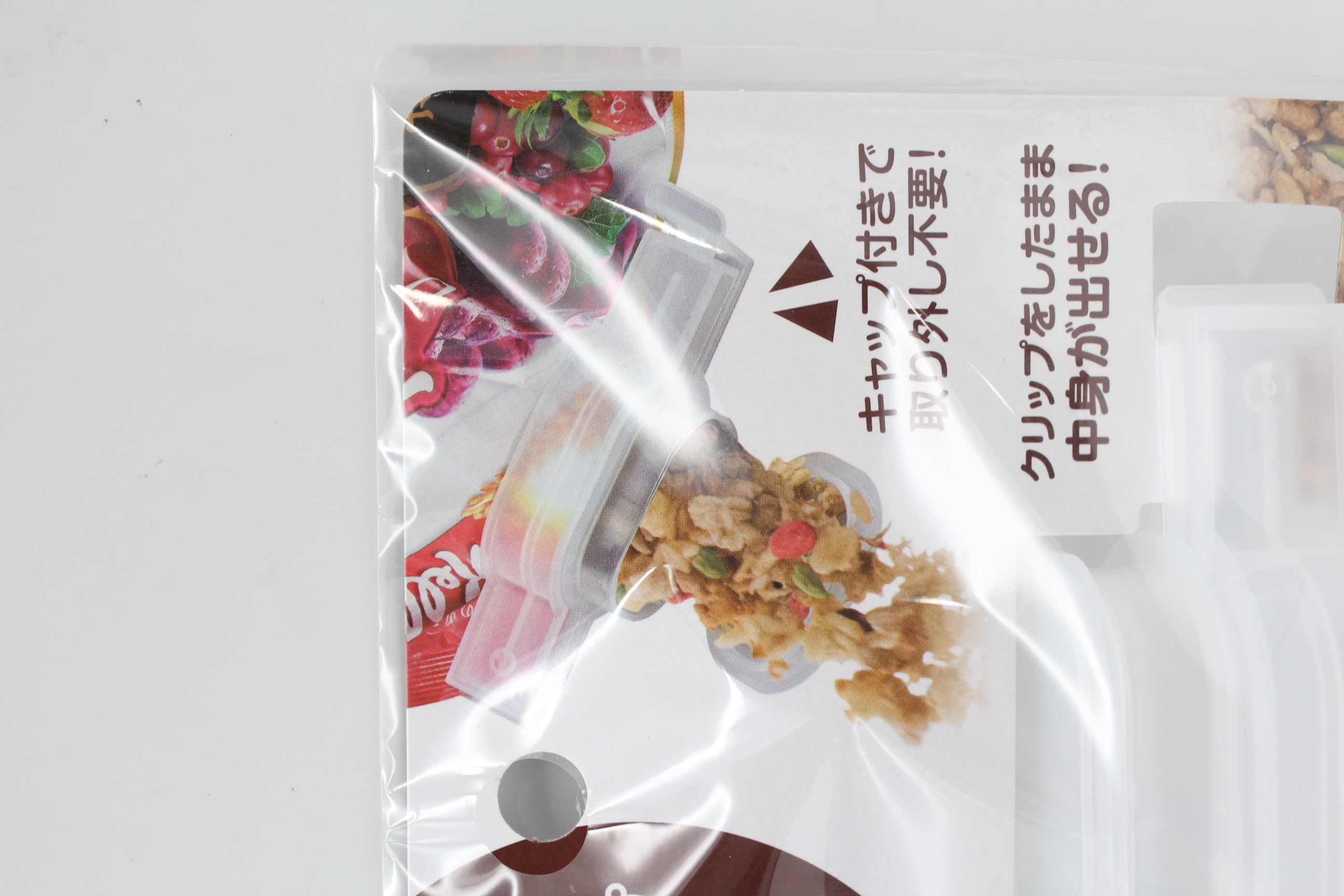 ｷｬｯﾌﾟ付き袋用ｸﾘｯﾌﾟ広口ﾀｲﾌﾟ Ｃ