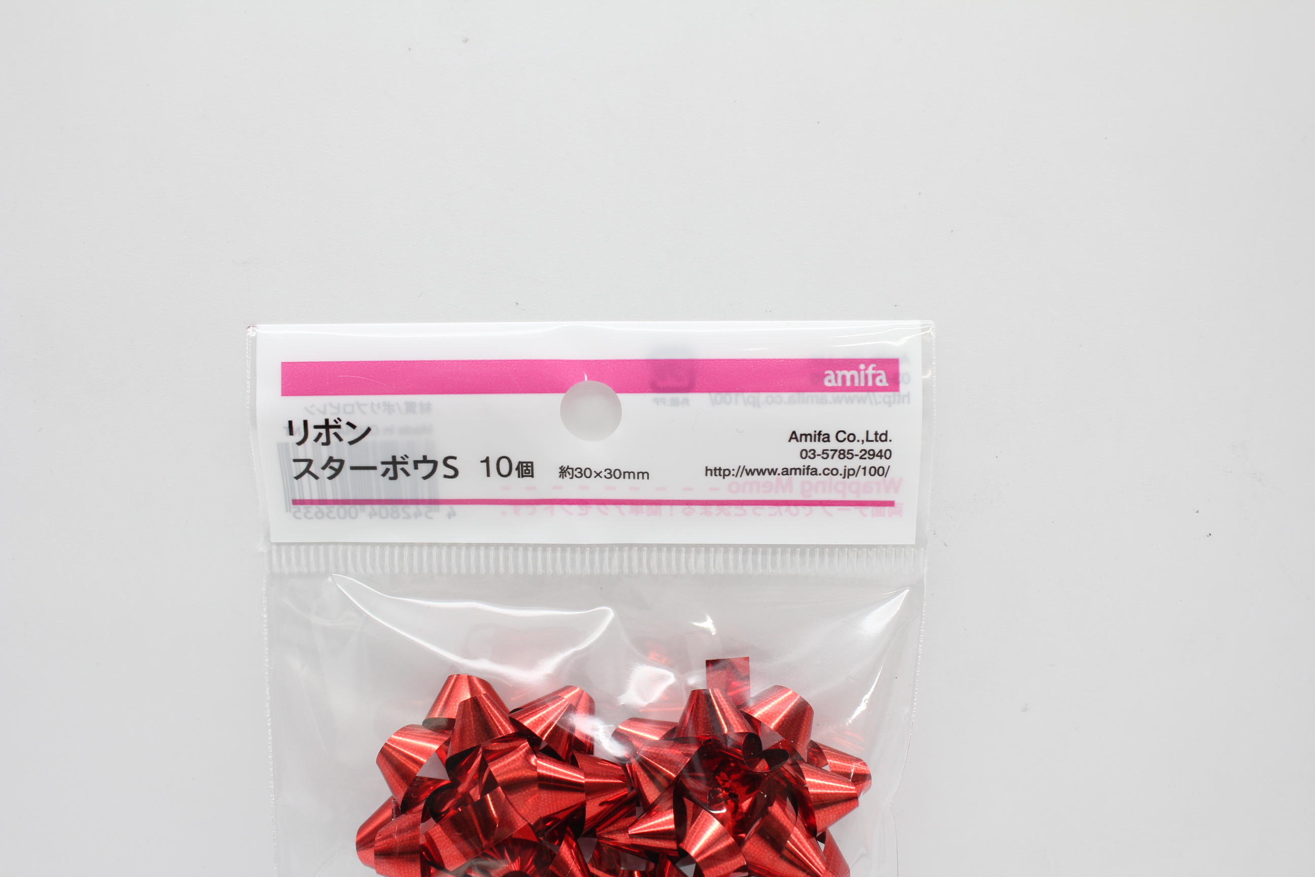 リボンスターボウ　Ｓ　10個
