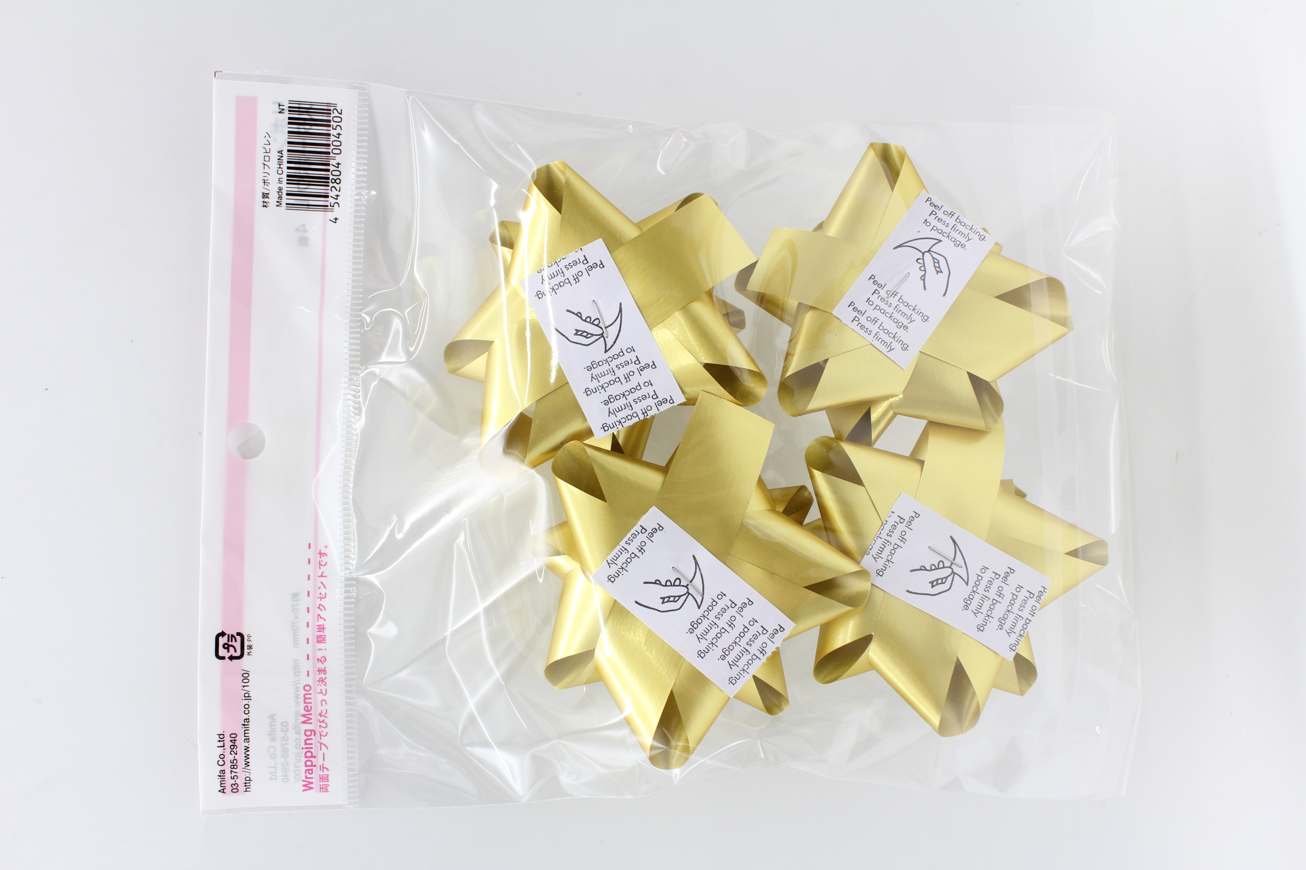 リボンスターボウ　Ｌ　4個