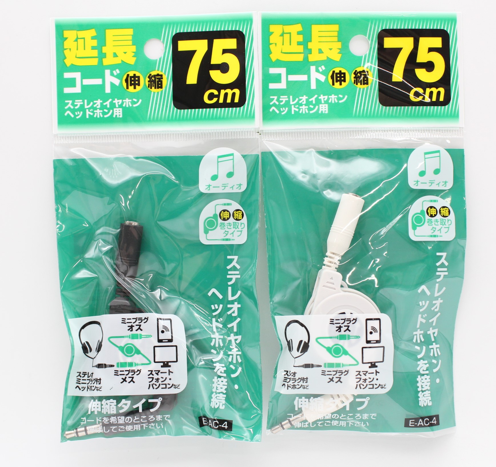 伸縮ステレオイヤホンヘッドホン用　延長コード75cm メス→オス