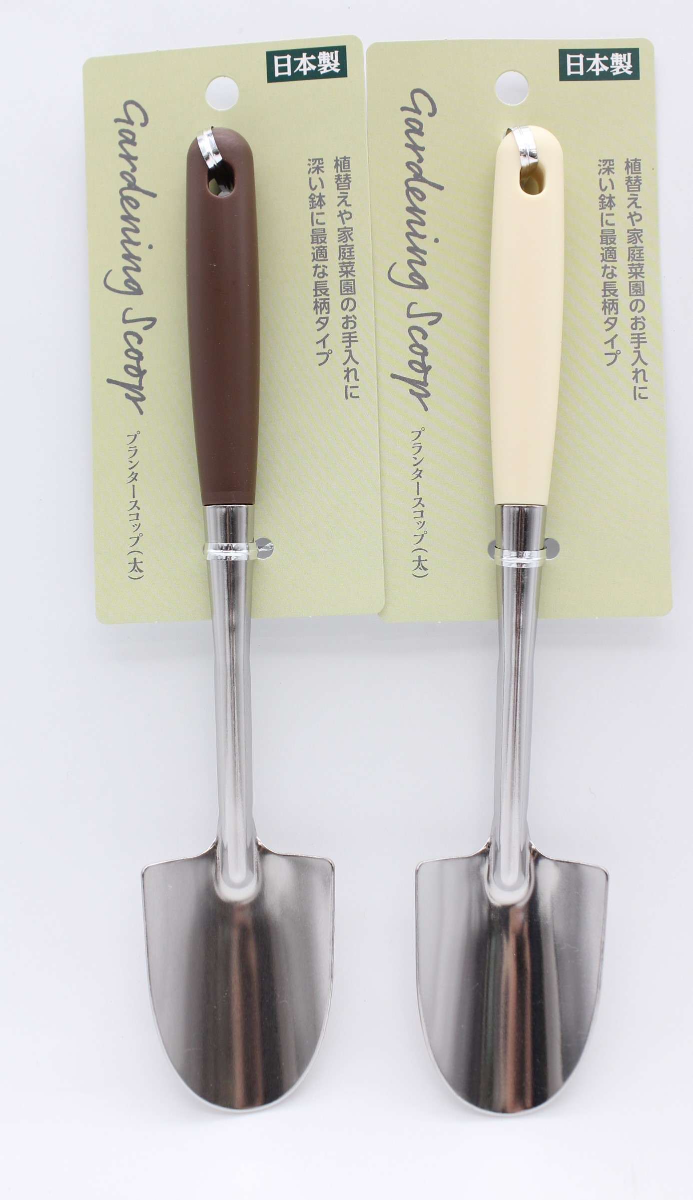 プランタースコップ（太）