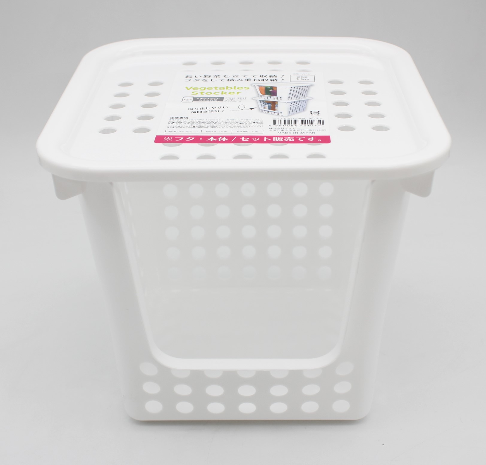 ベジストッカー深型(フタ付)　ホワイト