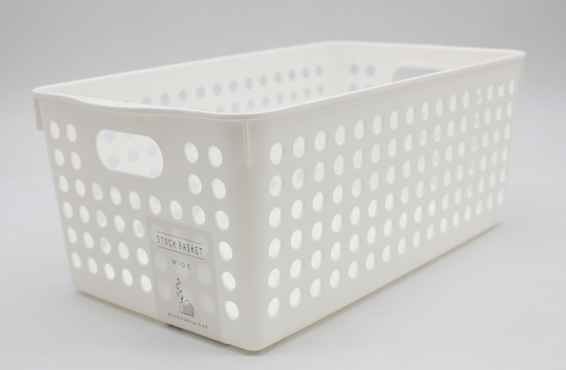 ストックバスケット(ﾜｲﾄﾞ)　ホワイト