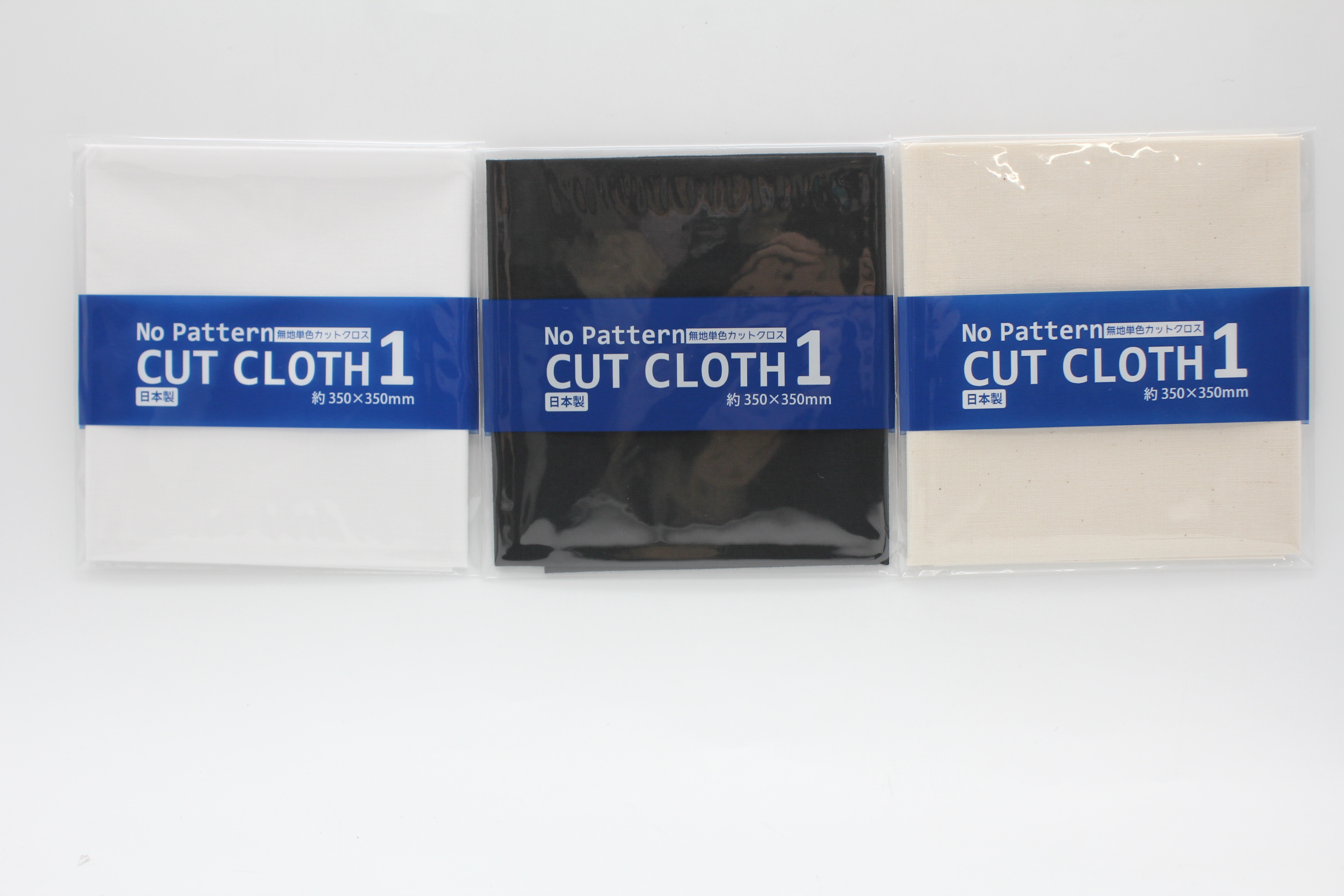 カットクロス　1