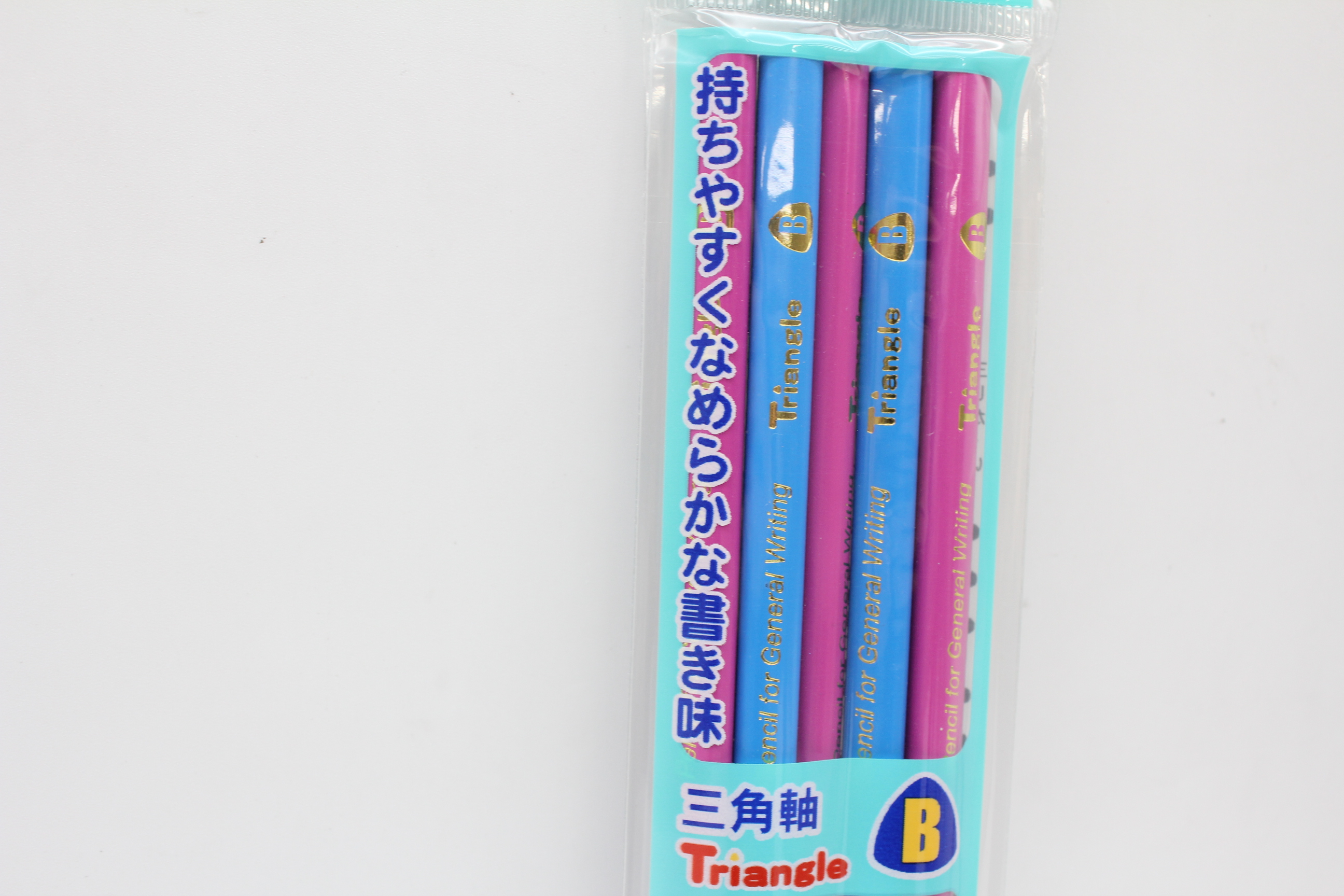 三角鉛筆5本組　B