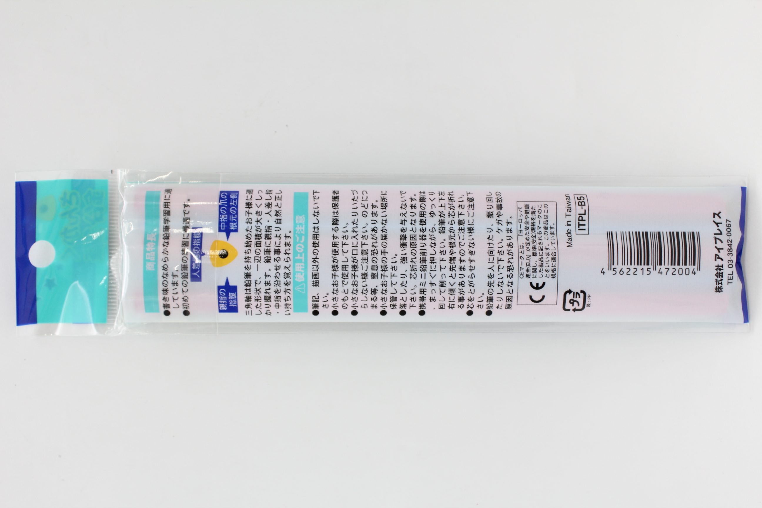 三角鉛筆5本組　B