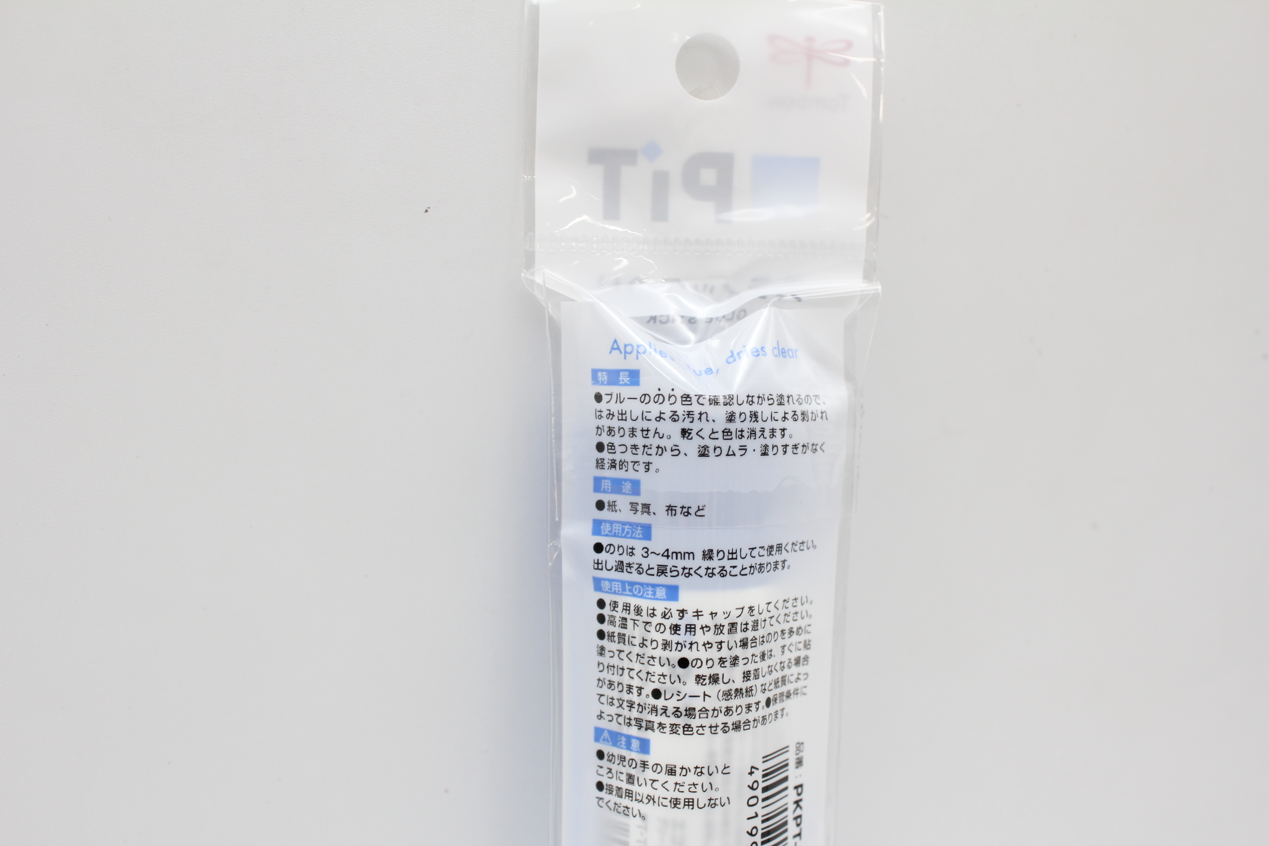 ﾄﾝﾎﾞ　スティック糊　消えいろピット