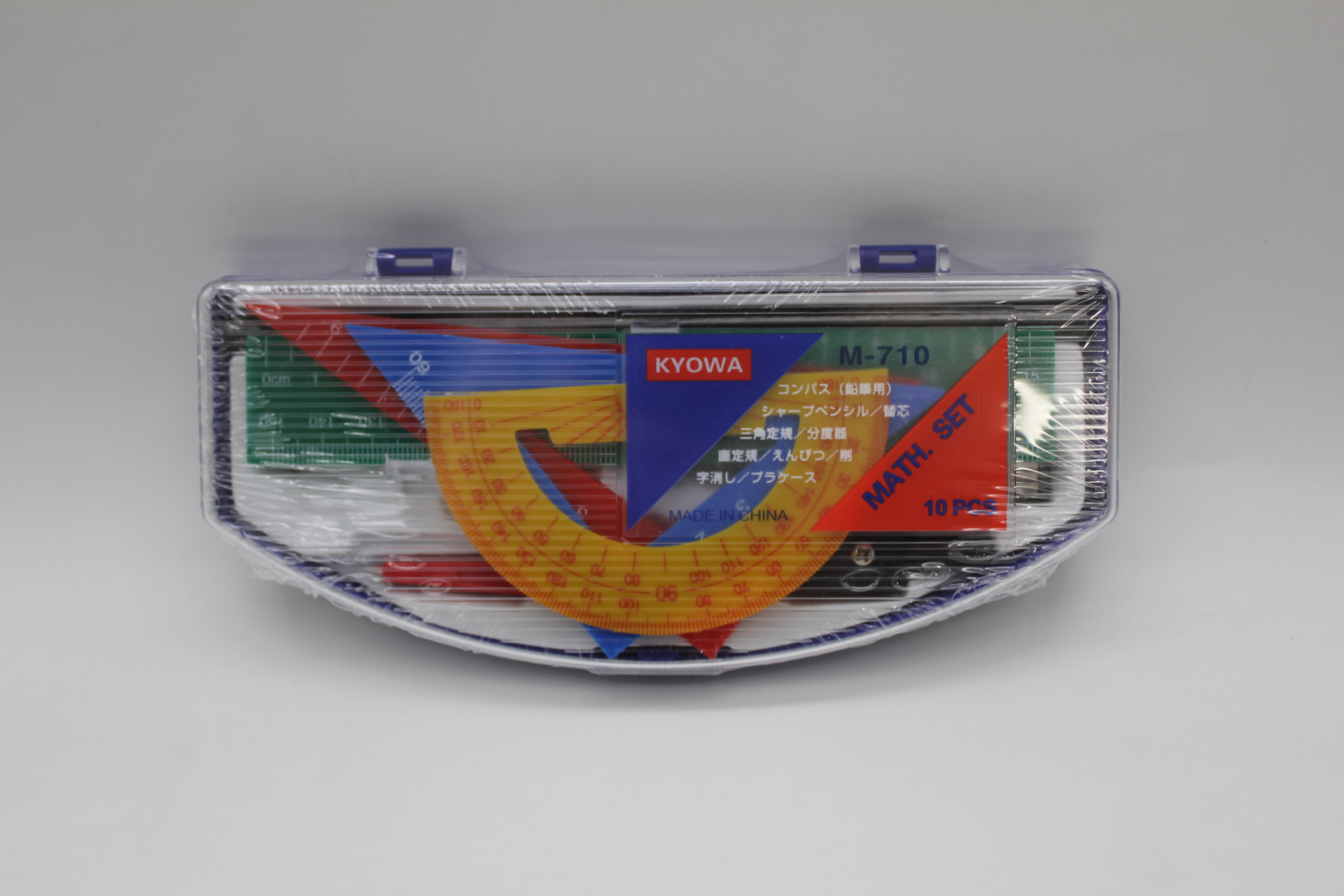 サンスウセット