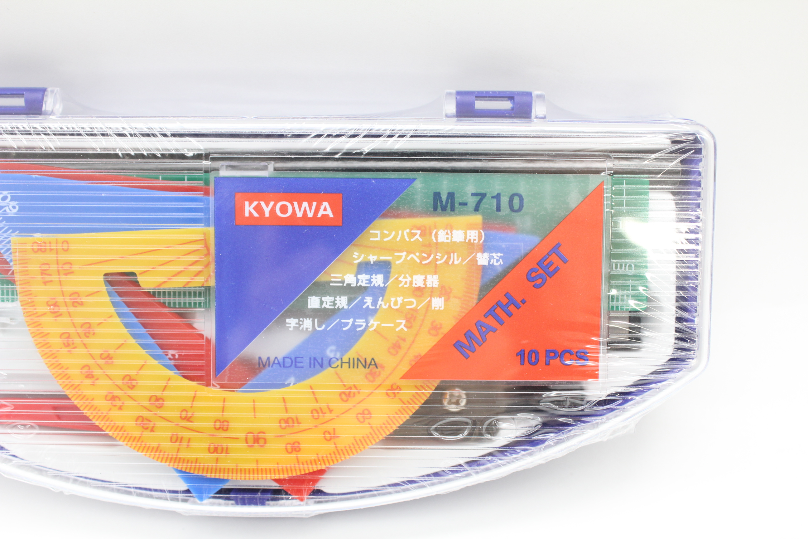 サンスウセット