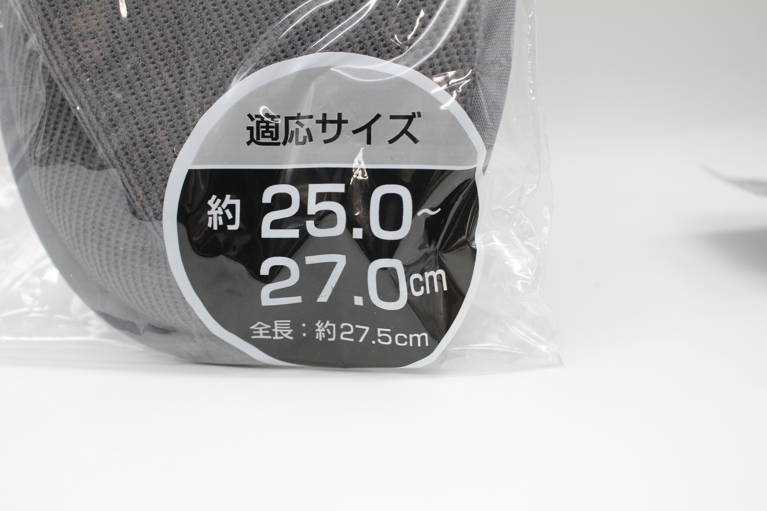 携帯用スリッパ