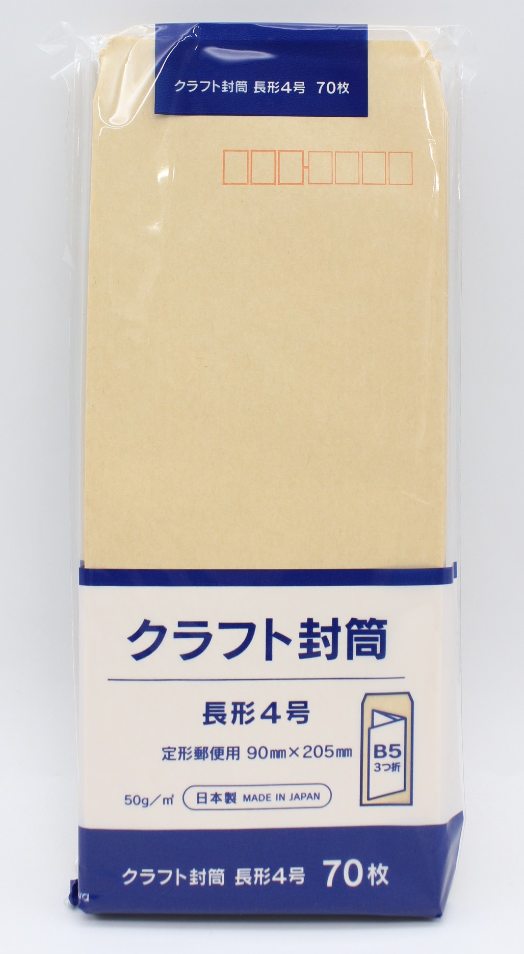 クラフト封筒　長４　７０Ｐ