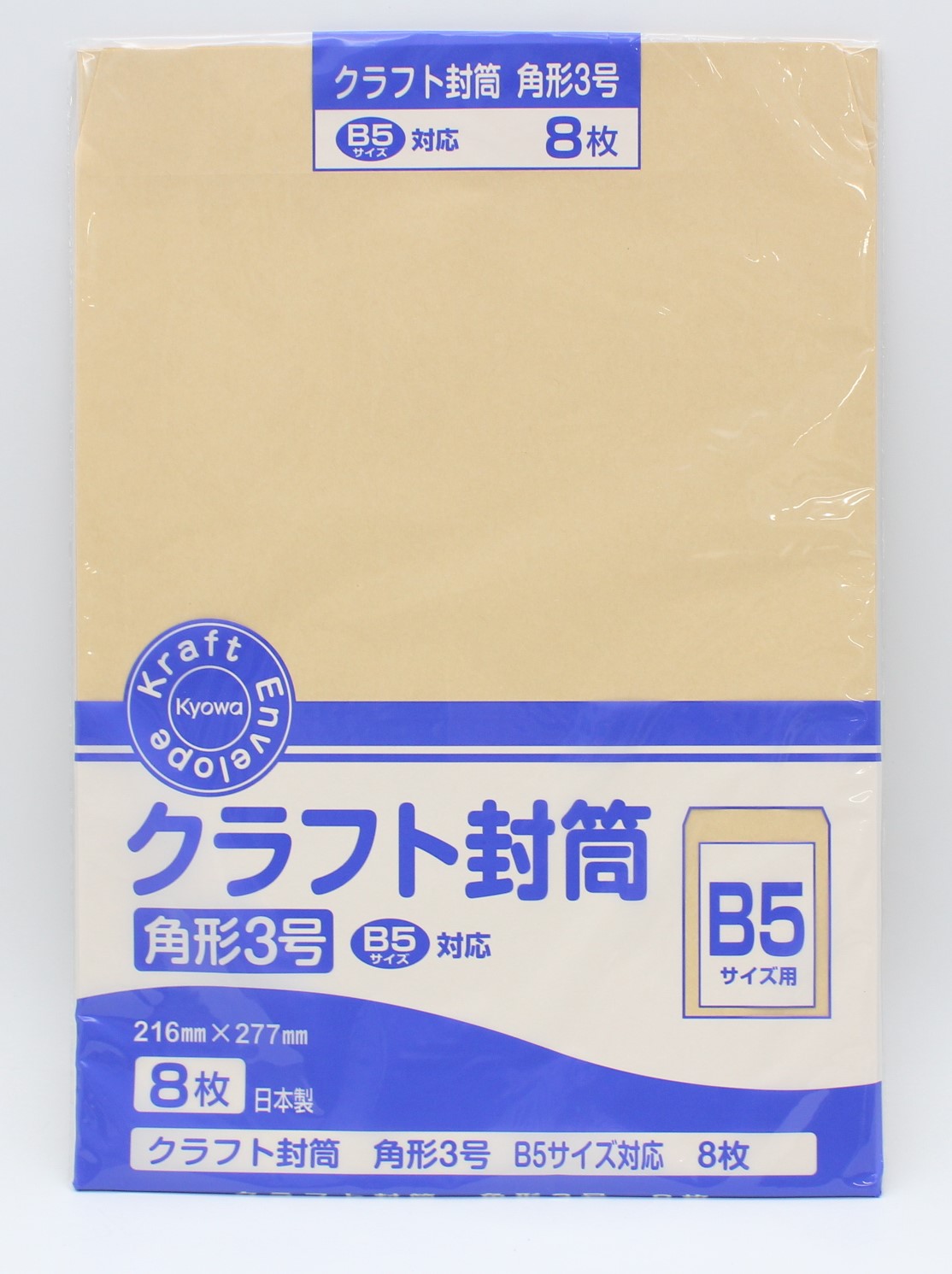 クラフト封筒 角形 ３号