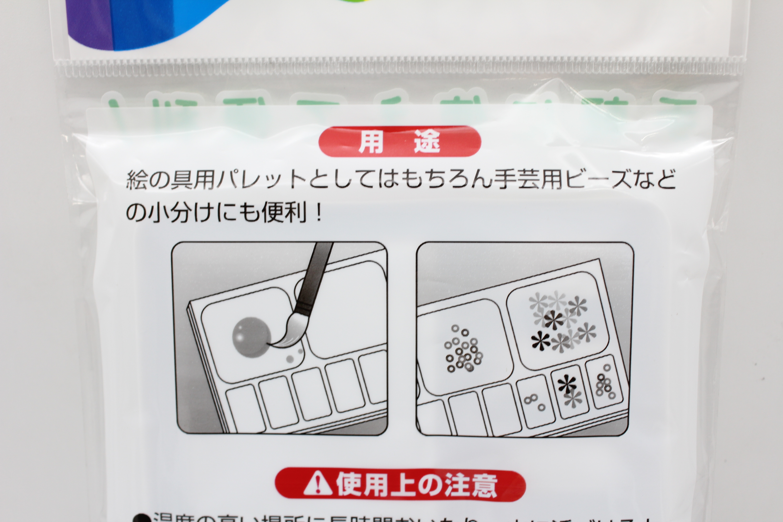 簡易パレット　大　4枚入