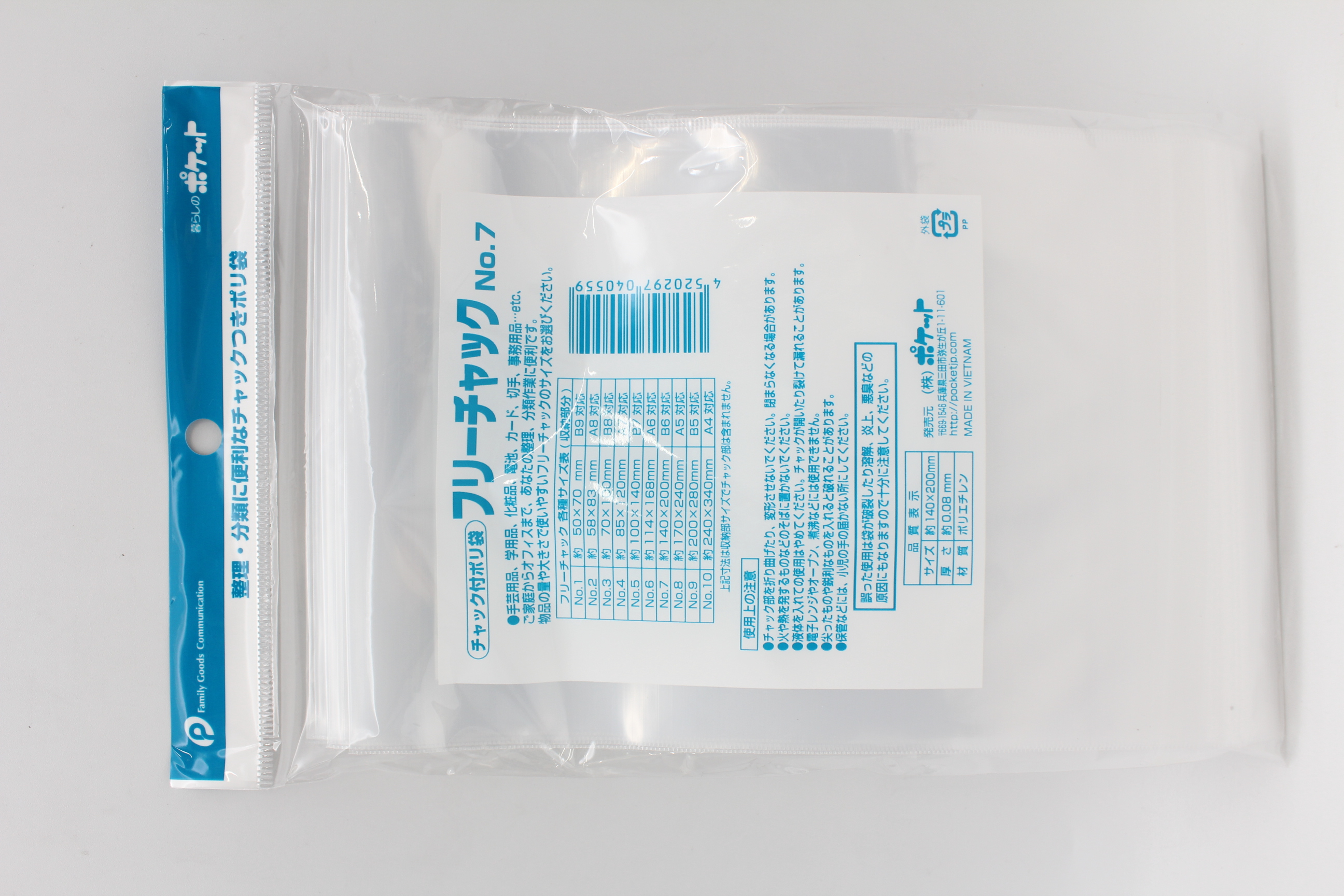 フリーチャックNO.7(140x200ｍｍ)B6