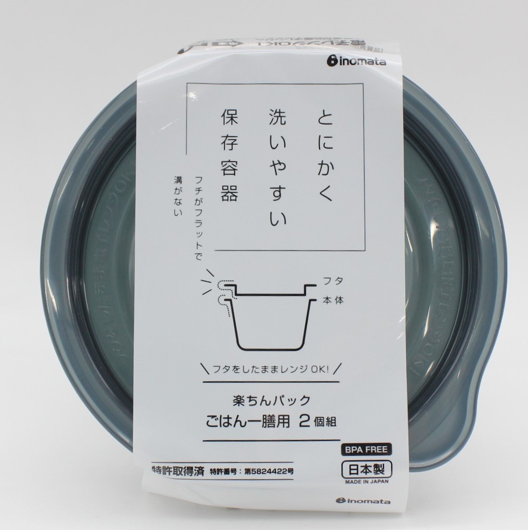 楽ちんパックごはん一膳用2個組ｸﾘｱBLK