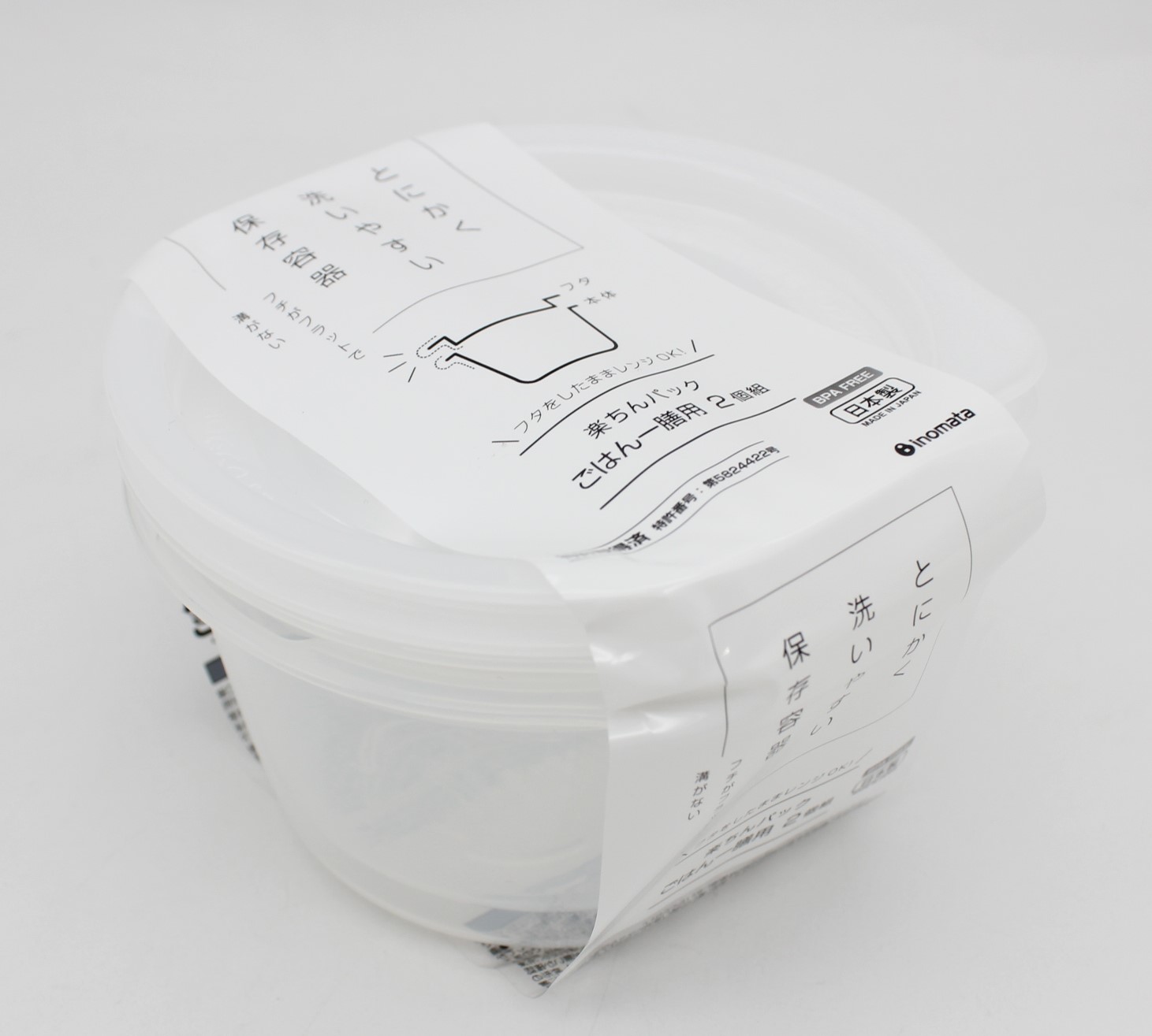 楽ちんパックごはん一膳用2個組ｸﾘｱW