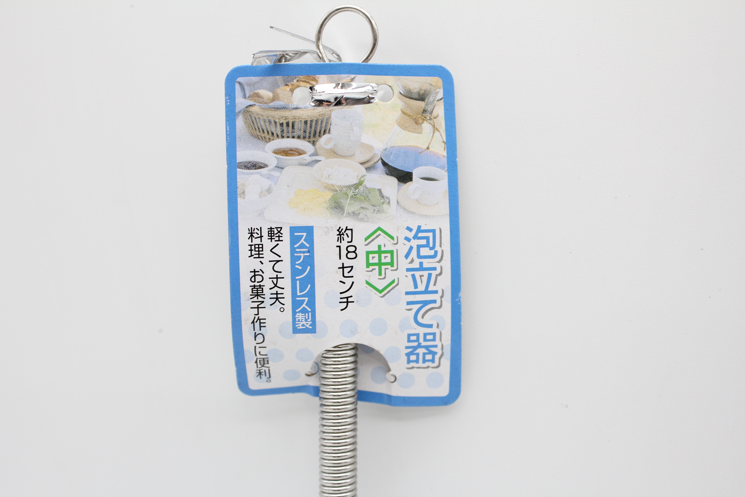 ｽﾃﾝ泡立て器（中）