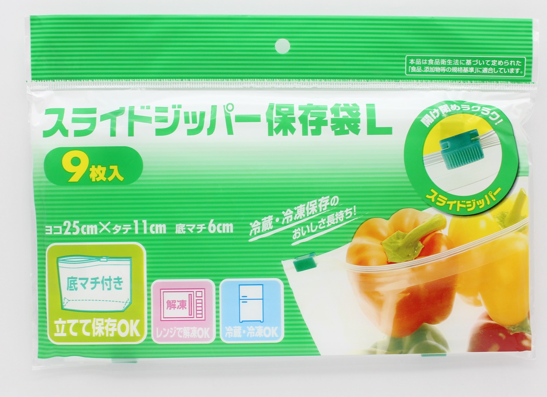 ｽﾗｲﾀﾞｰ付ｼﾞｯﾊﾟｰ保存袋　L　9P