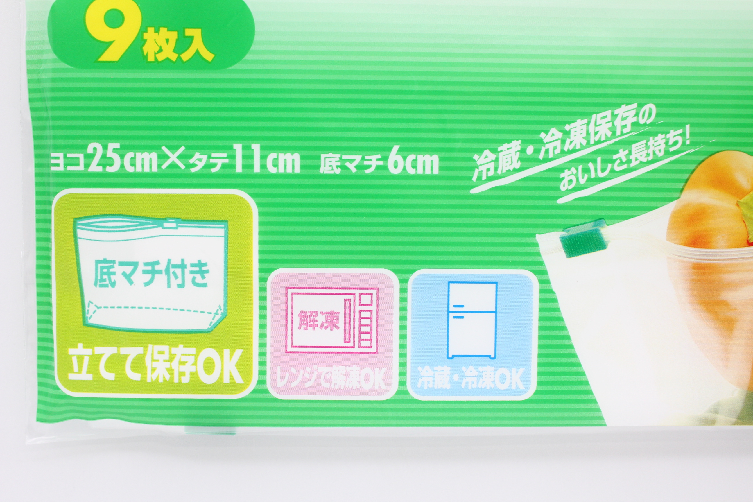 ｽﾗｲﾀﾞｰ付ｼﾞｯﾊﾟｰ保存袋　L　9P