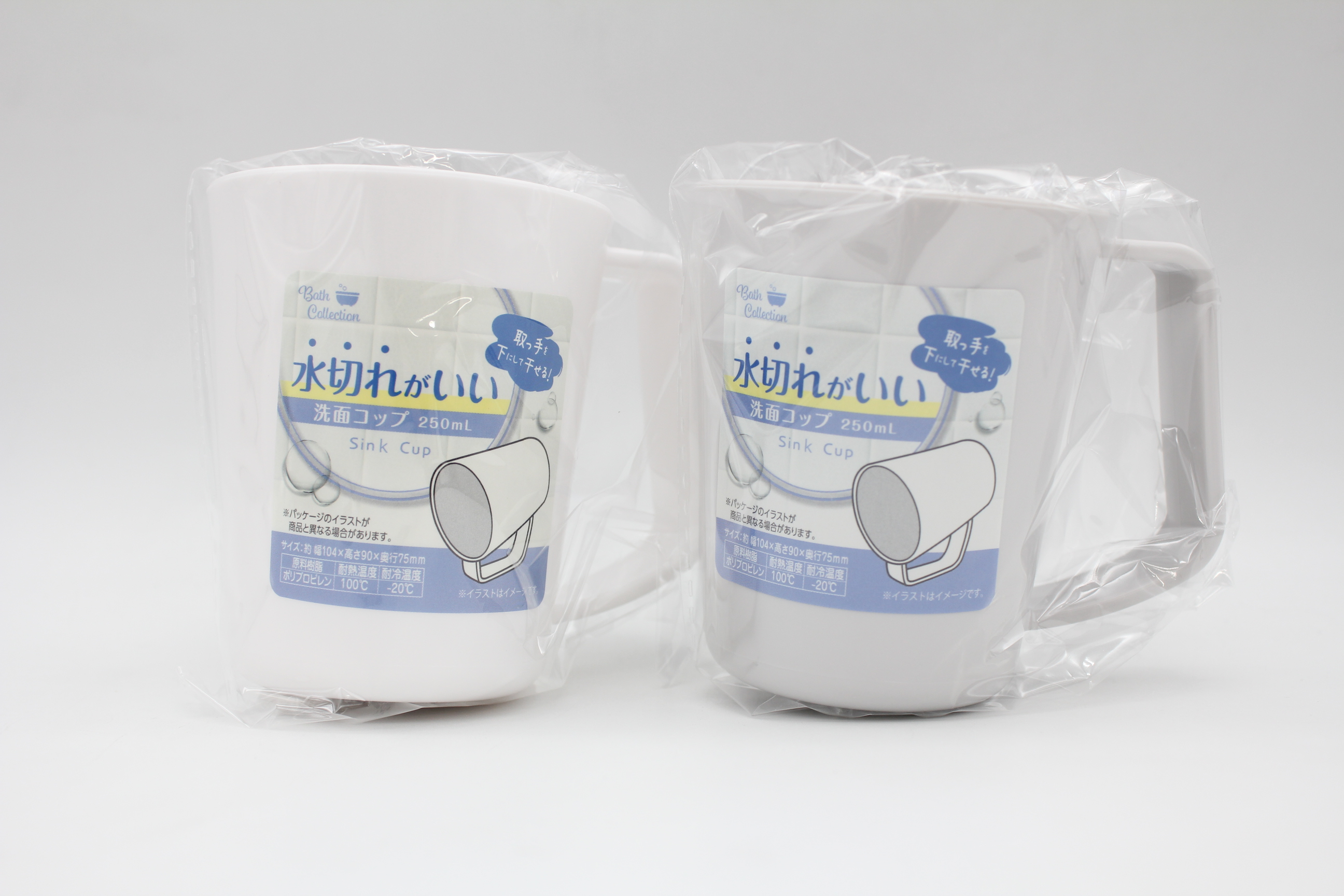 水切れが良い洗面ｺｯﾌﾟ250ml