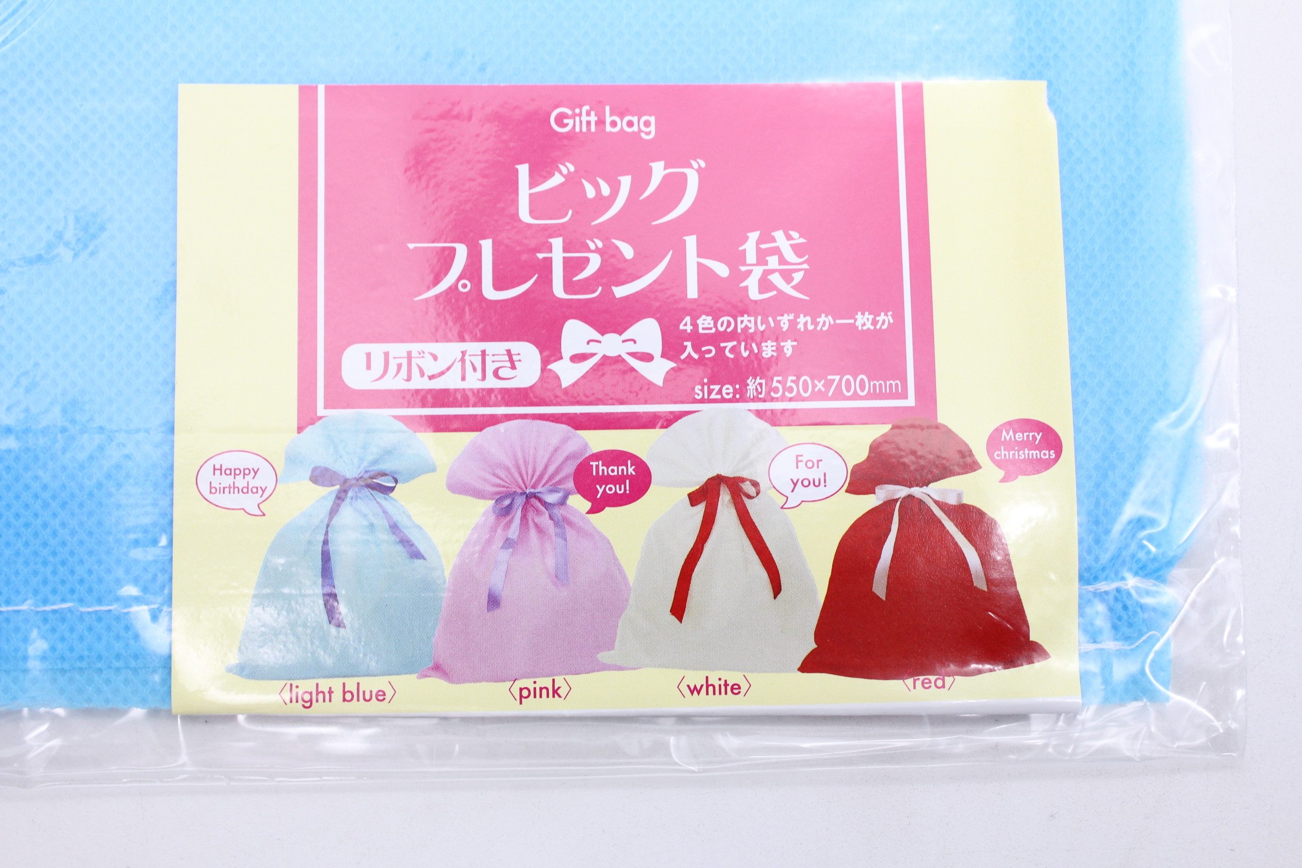 BIGプレゼント袋