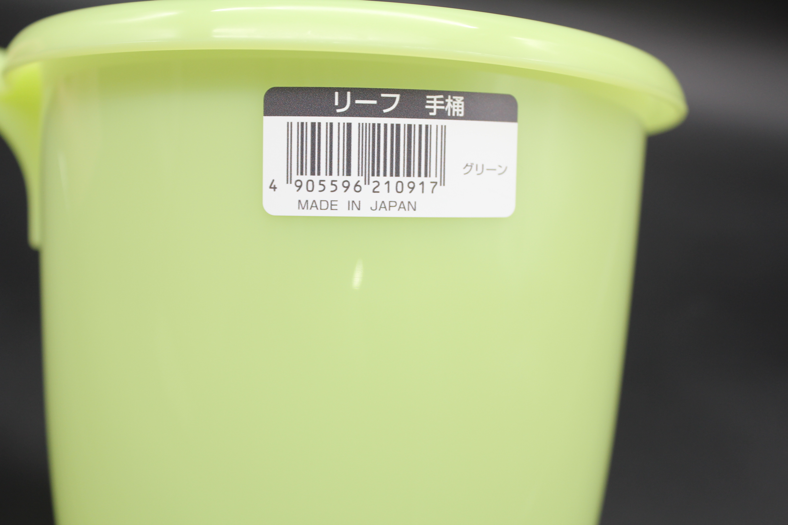 リーフ 手桶 グリーン